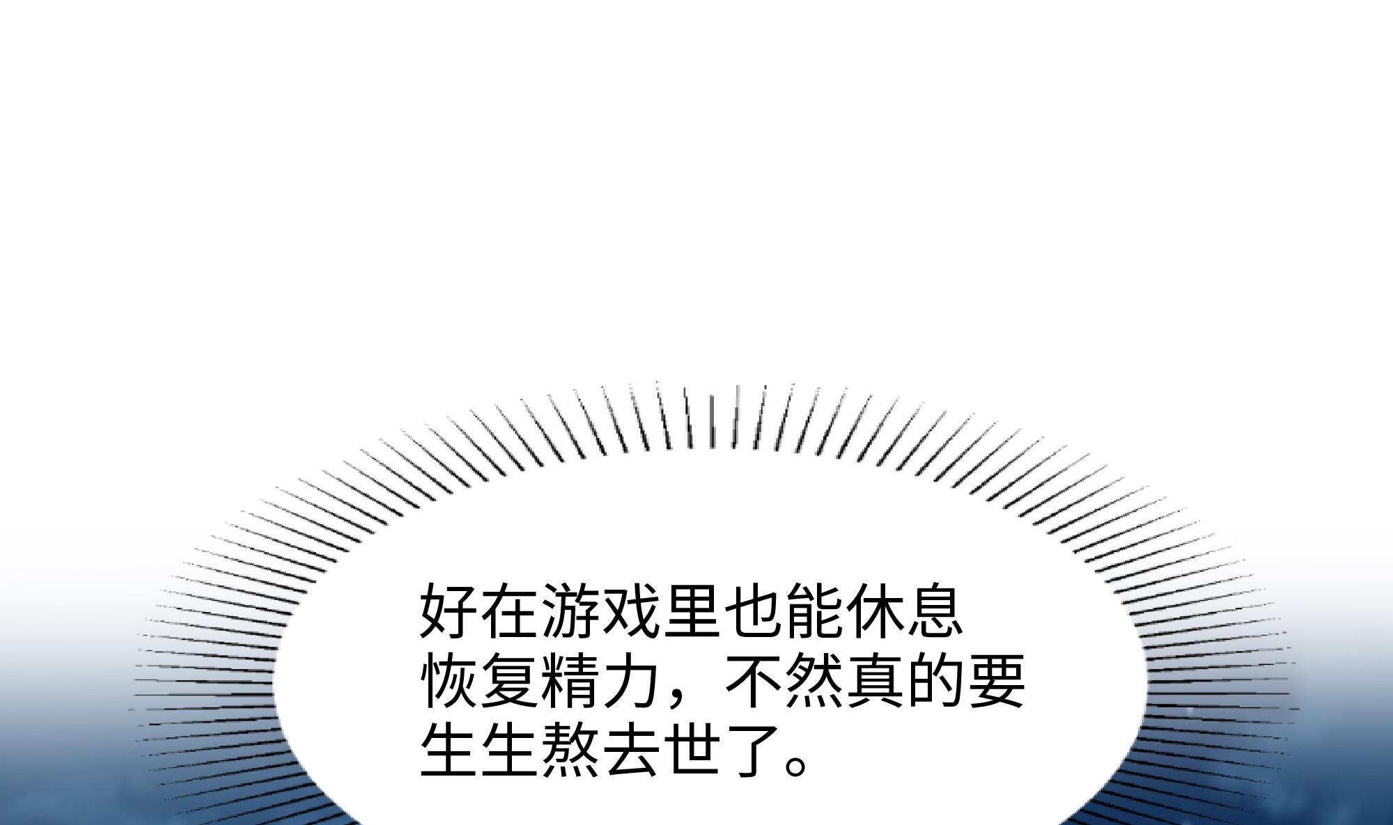 我在地府开后宫21 第19话 一男VS二女
