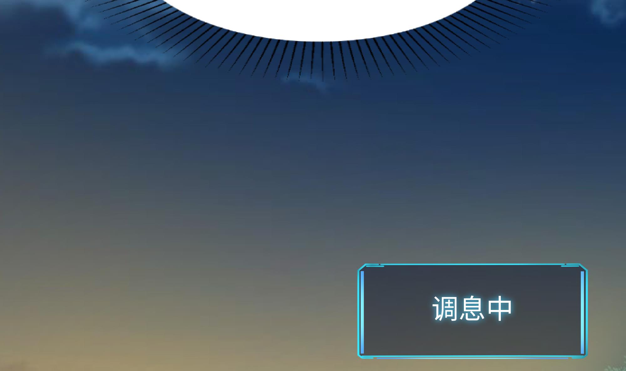 我在地府开后宫21 第19话 一男VS二女