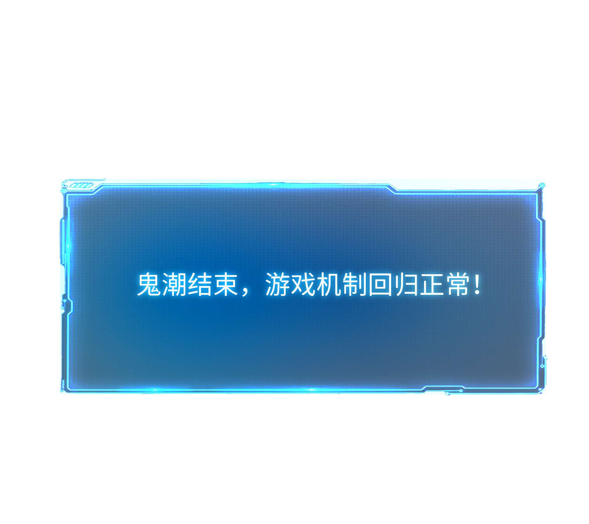 我在地府开后宫21 第19话 一男VS二女