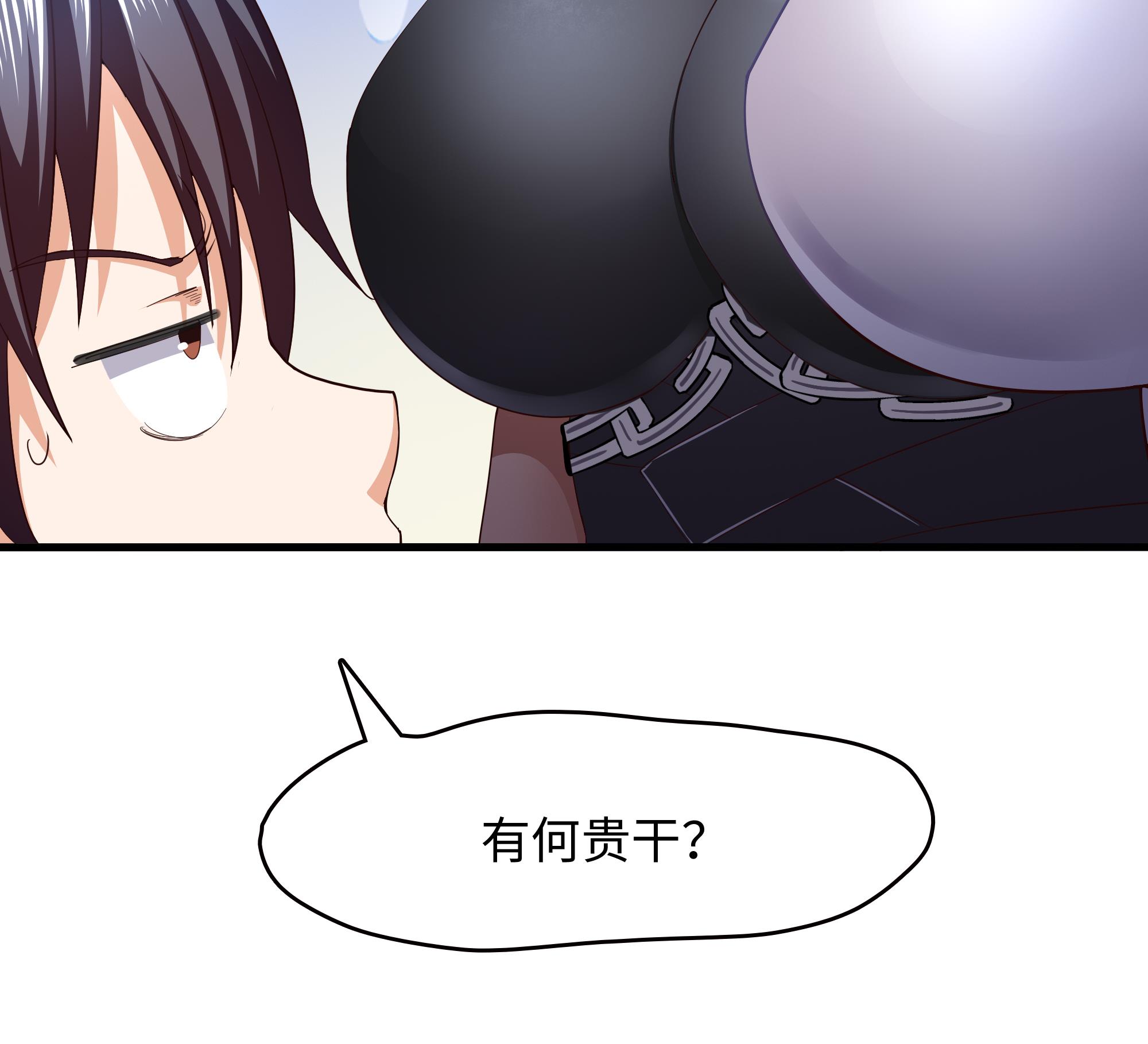 我在地府开后宫21 第19话 一男VS二女