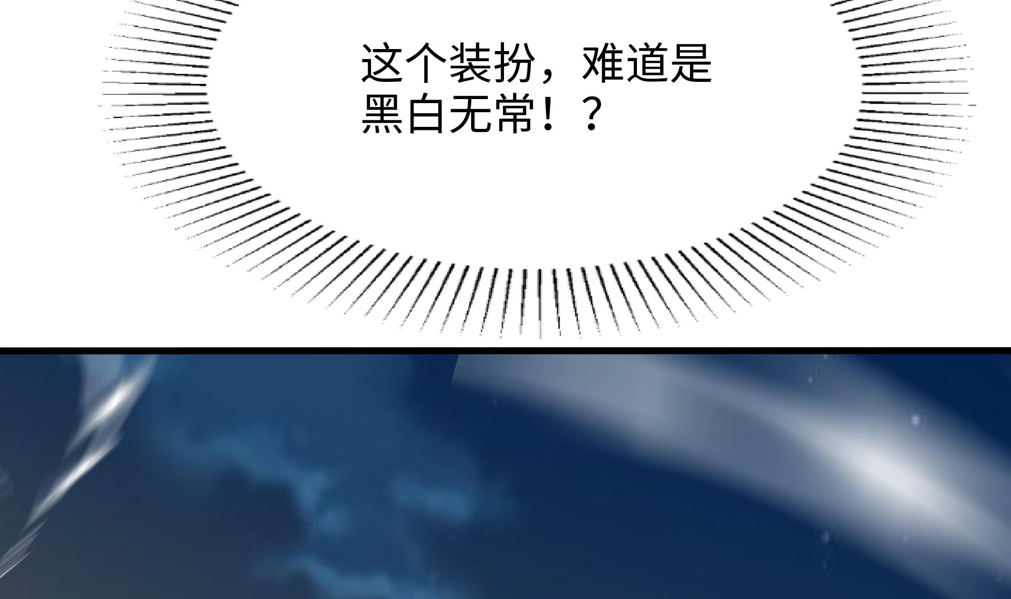我在地府开后宫21 第19话 一男VS二女