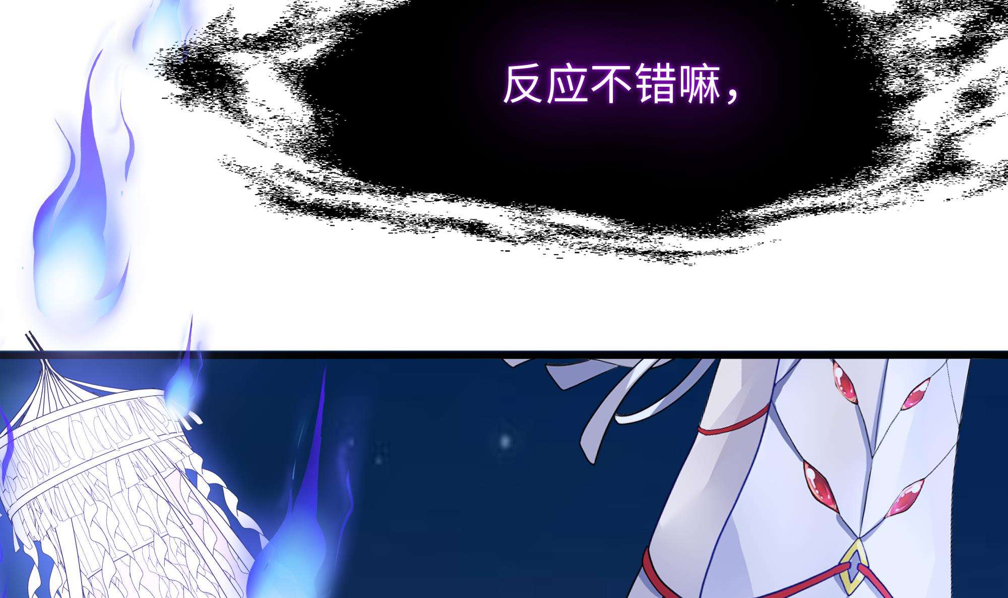 我在地府开后宫21 第19话 一男VS二女
