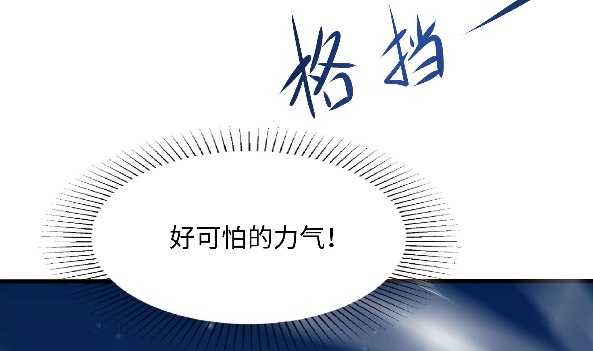 我在地府开后宫21 第19话 一男VS二女