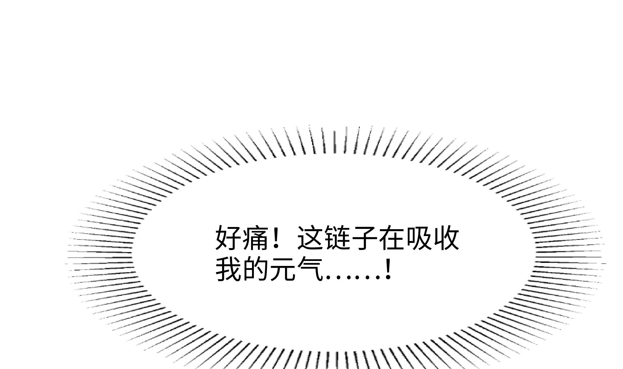 我在地府开后宫21 第19话 一男VS二女