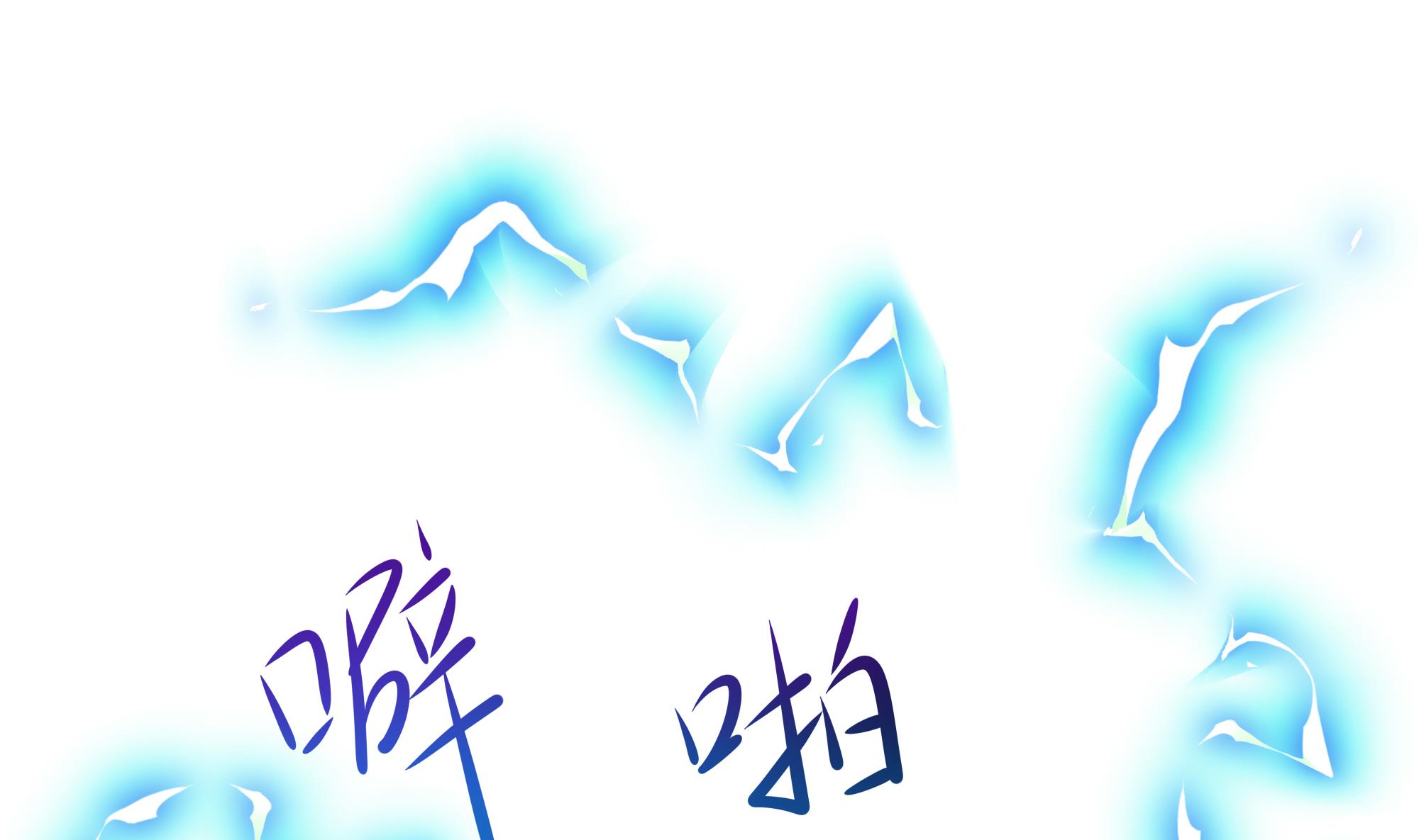 我在地府开后宫21 第19话 一男VS二女