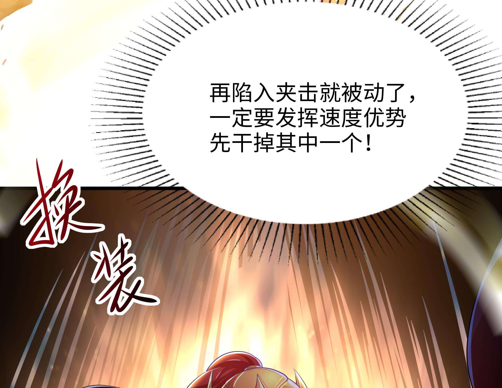 我在地府开后宫21 第19话 一男VS二女