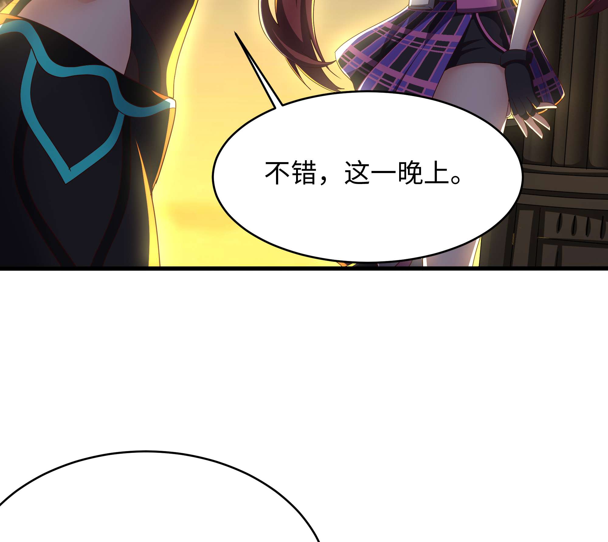 我在地府开后宫21 第19话 一男VS二女