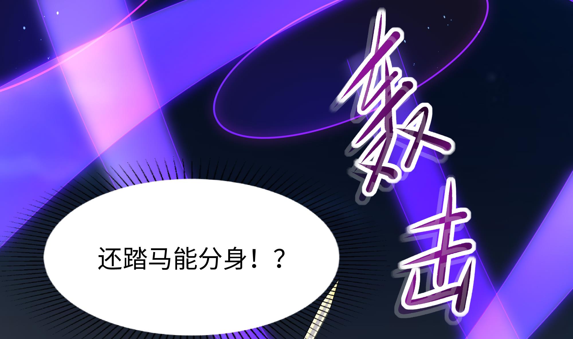 我在地府开后宫21 第19话 一男VS二女