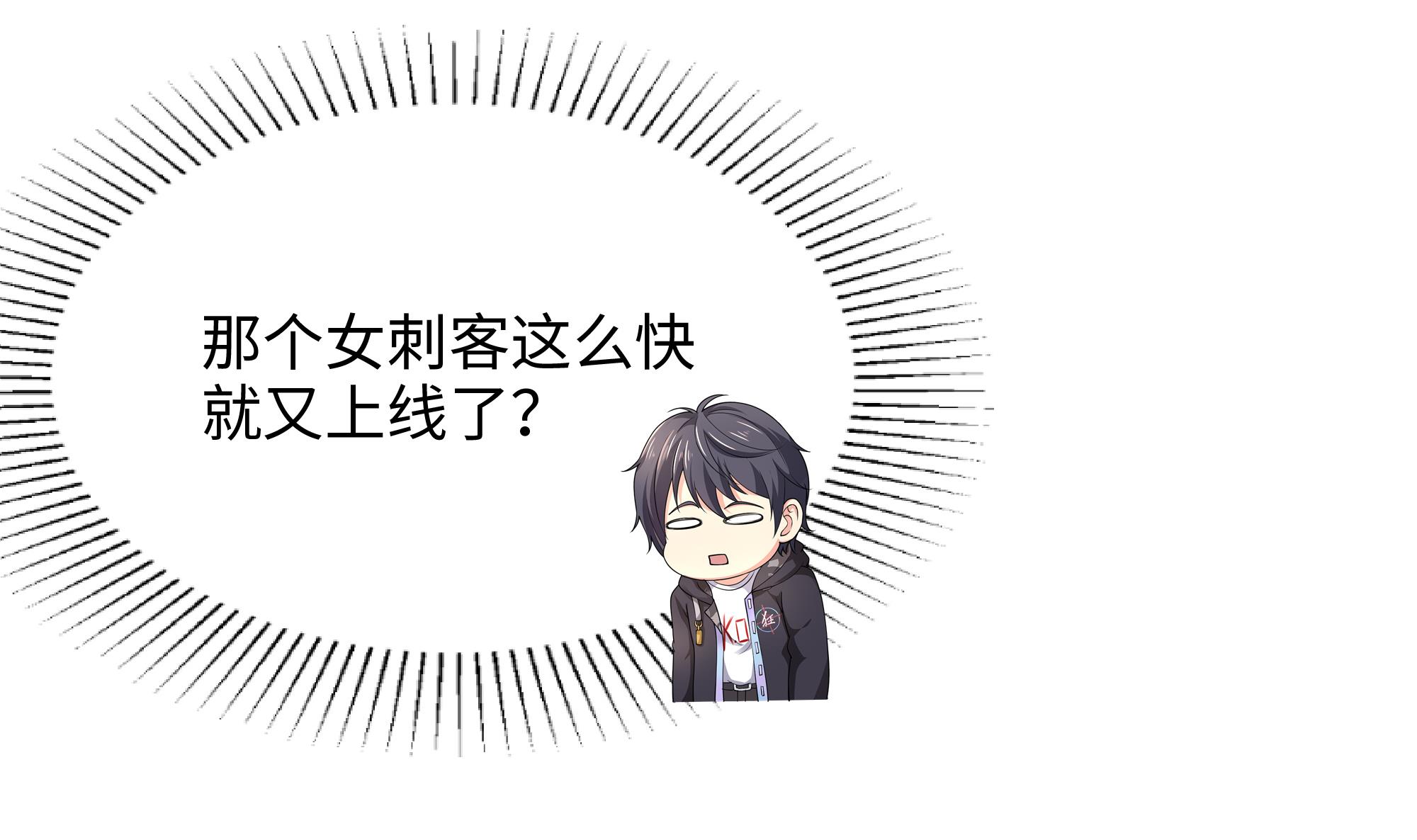 我在地府开后宫22 第20话 贴身监视