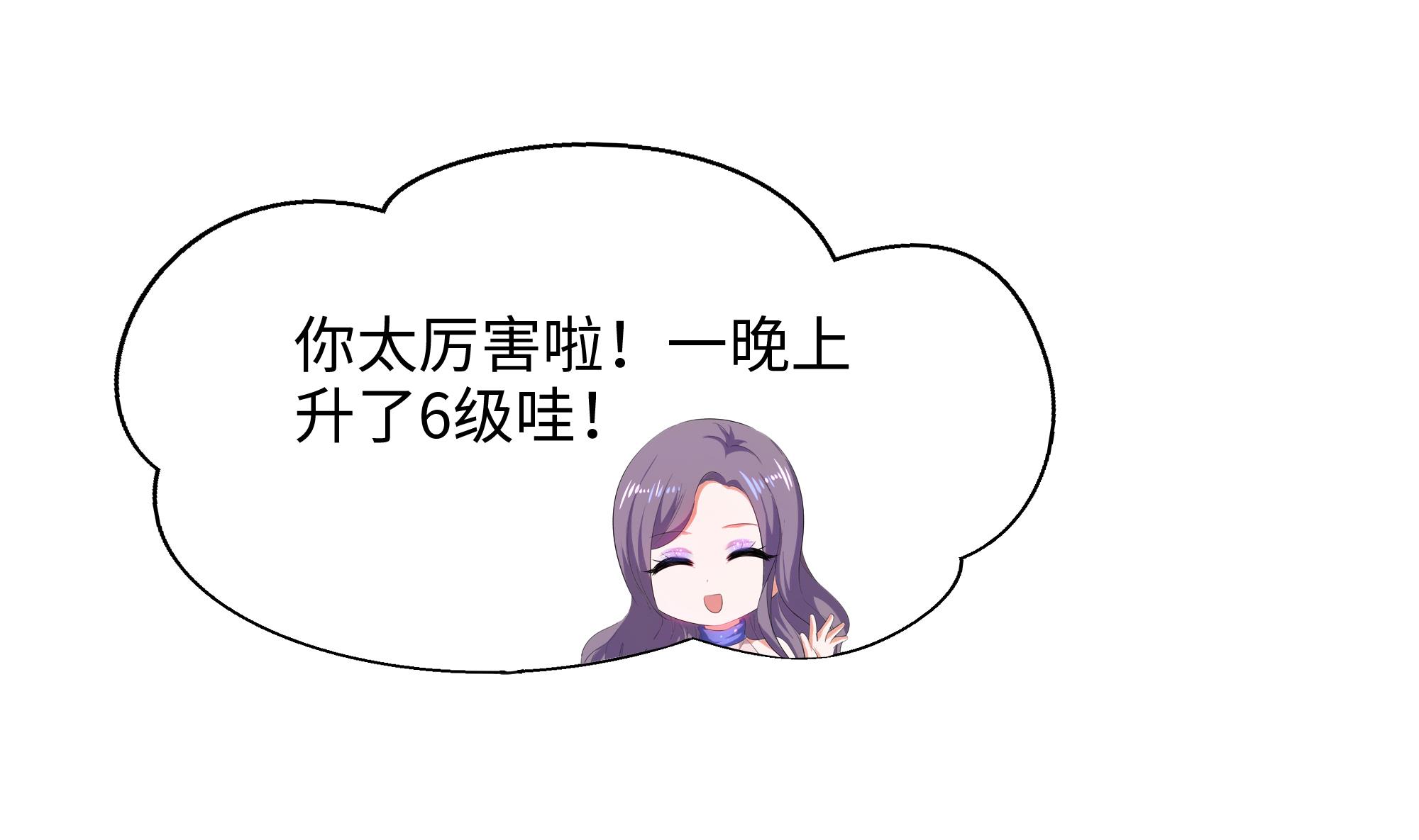 我在地府开后宫22 第20话 贴身监视