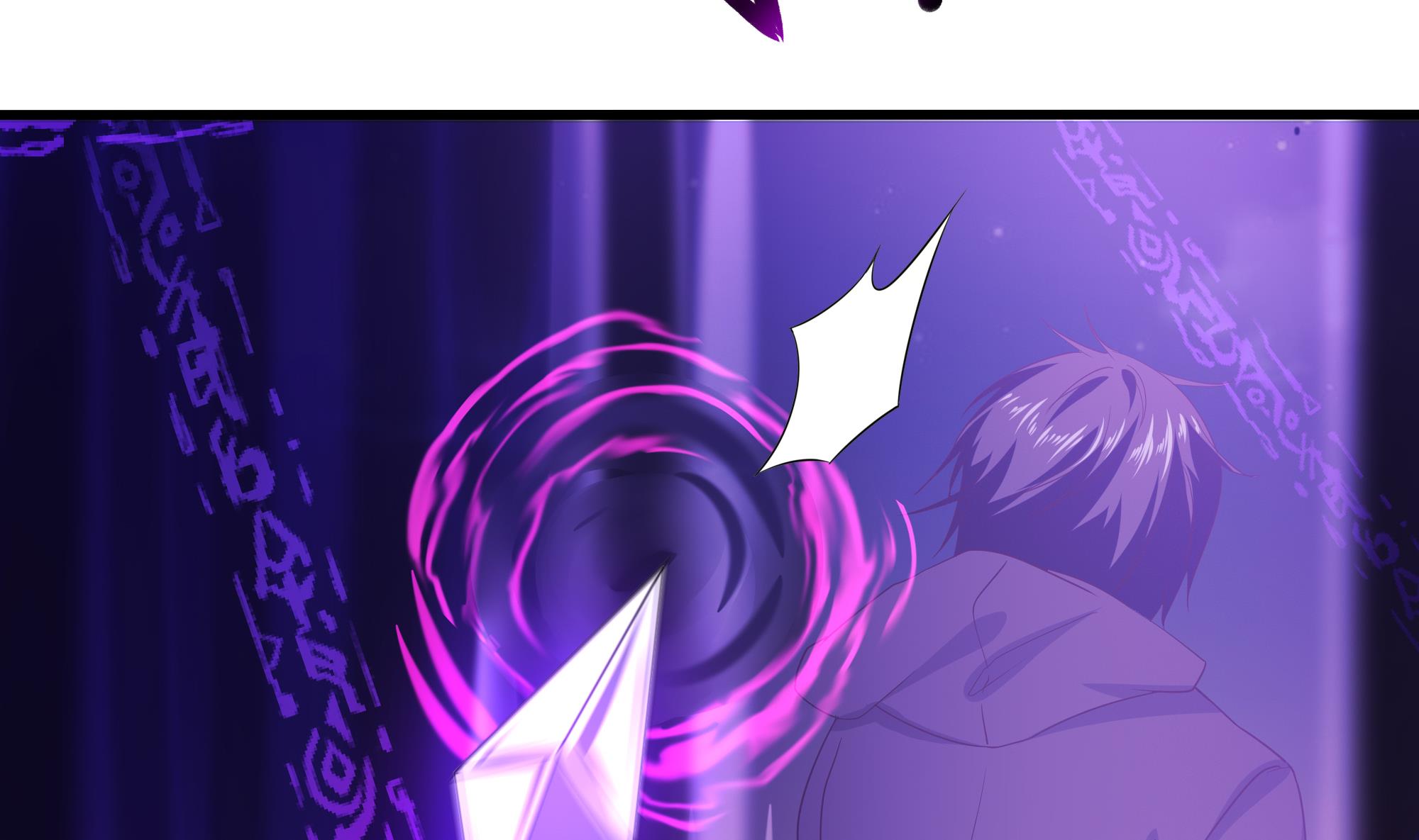 我在地府开后宫22 第20话 贴身监视