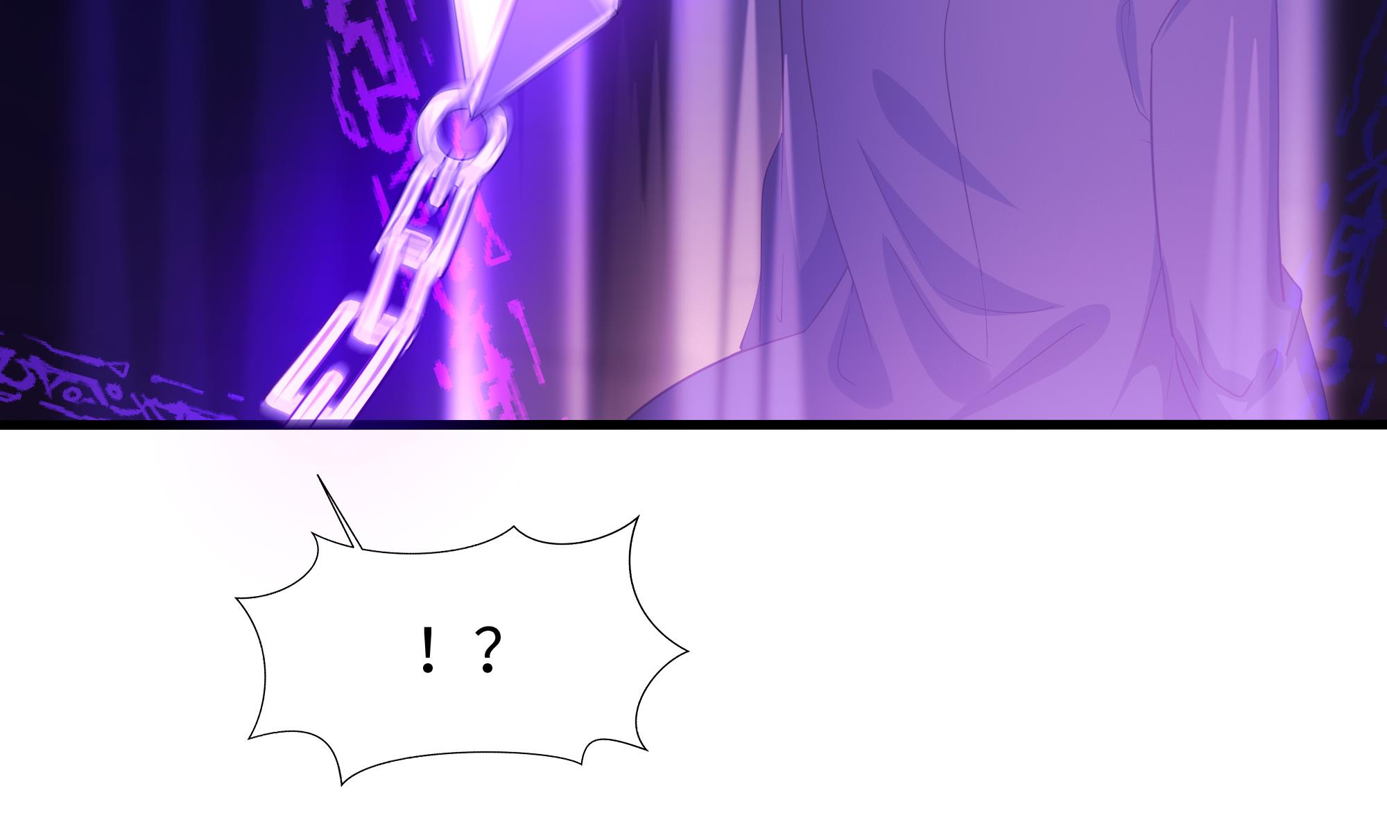 我在地府开后宫22 第20话 贴身监视