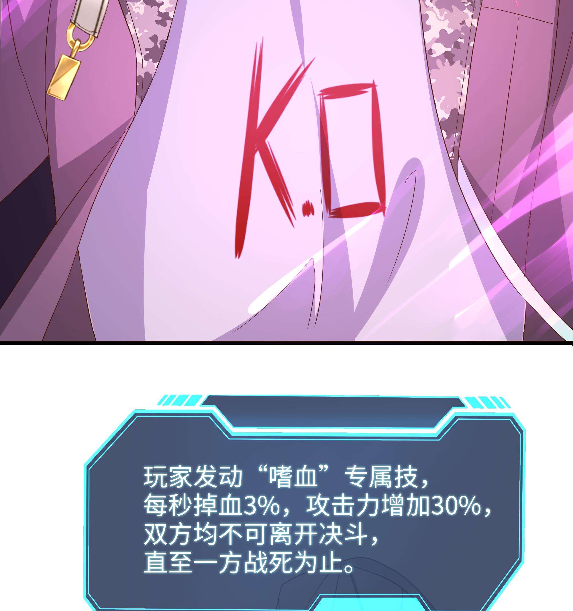 我在地府开后宫22 第20话 贴身监视