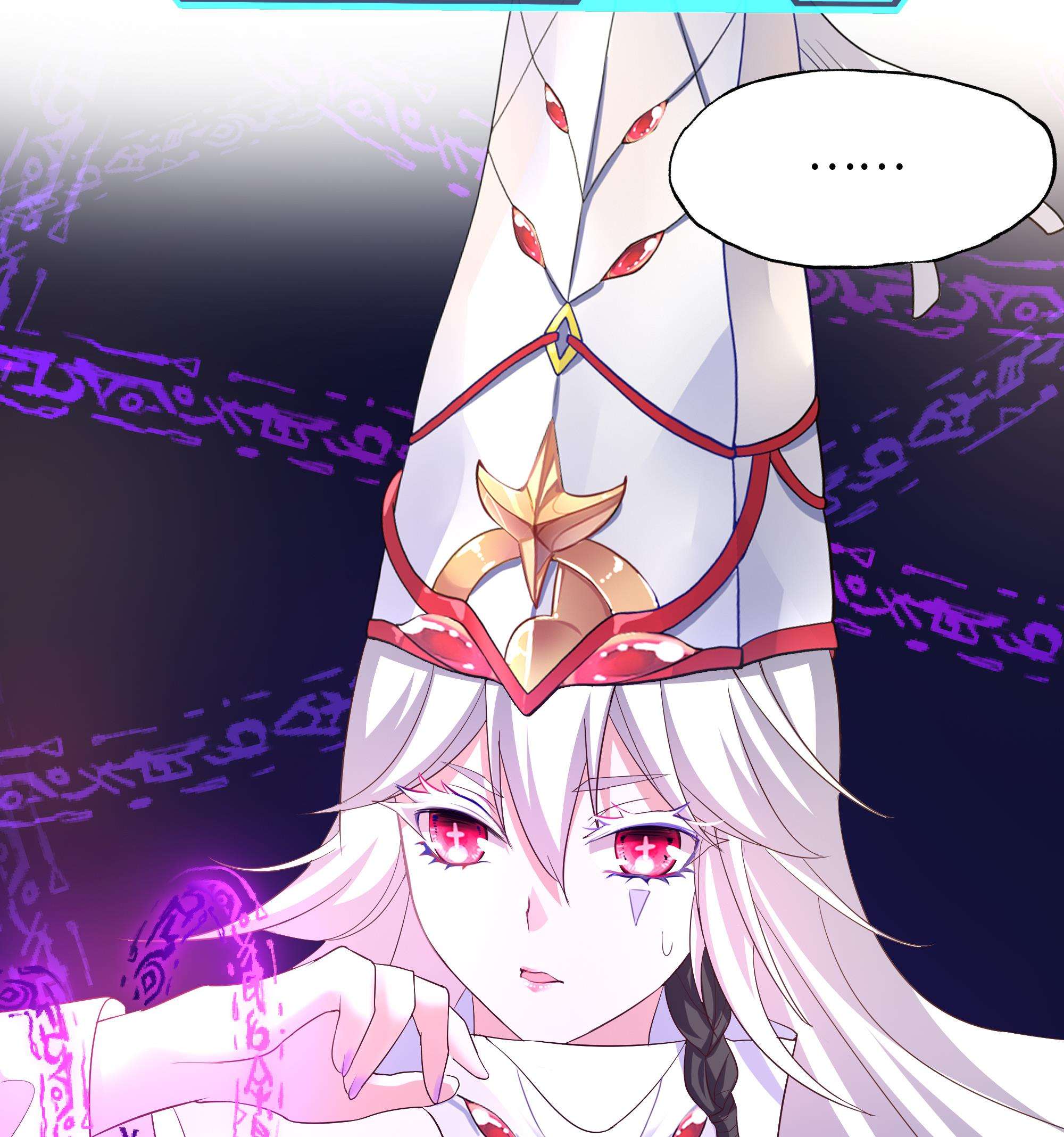 我在地府开后宫22 第20话 贴身监视