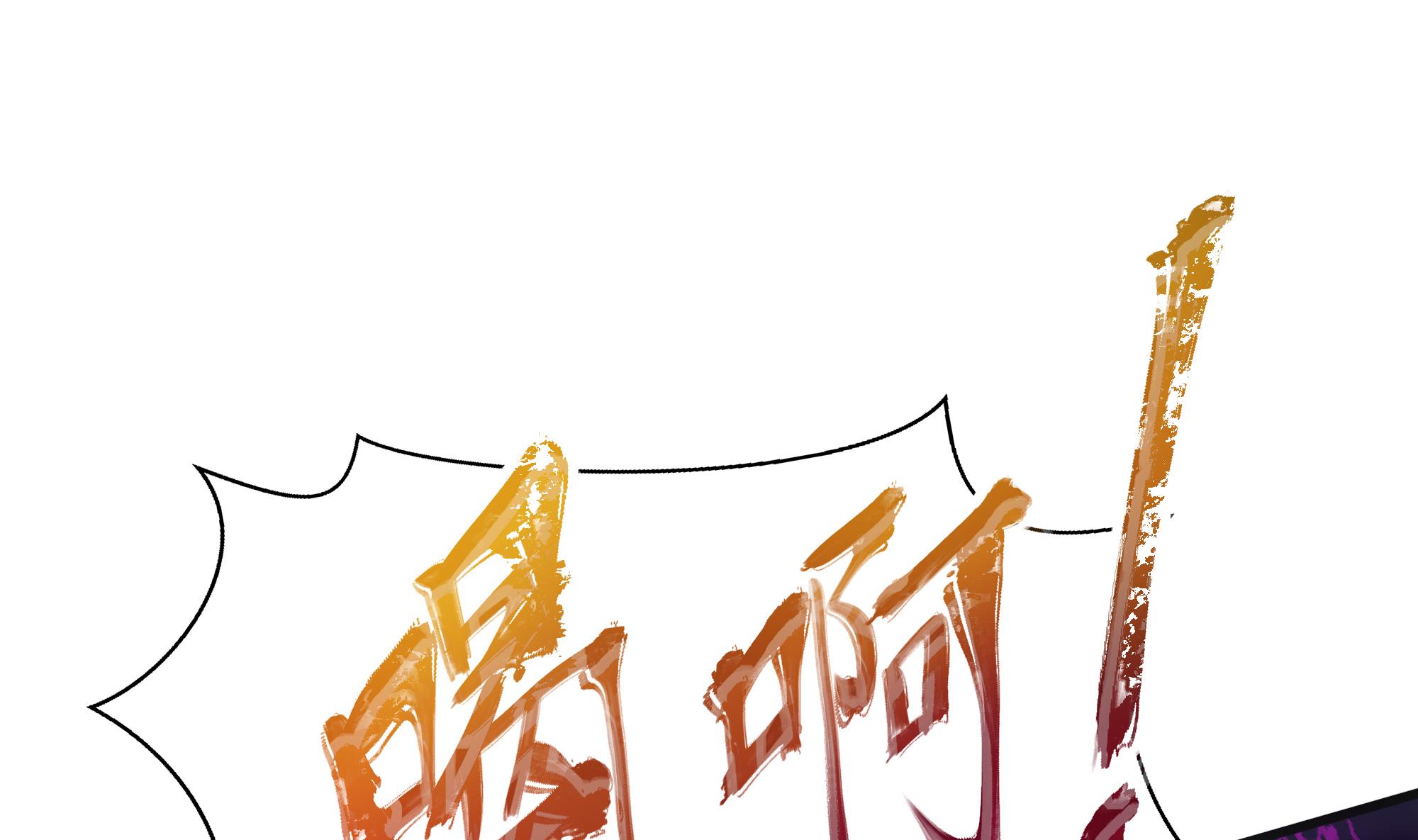 我在地府开后宫22 第20话 贴身监视