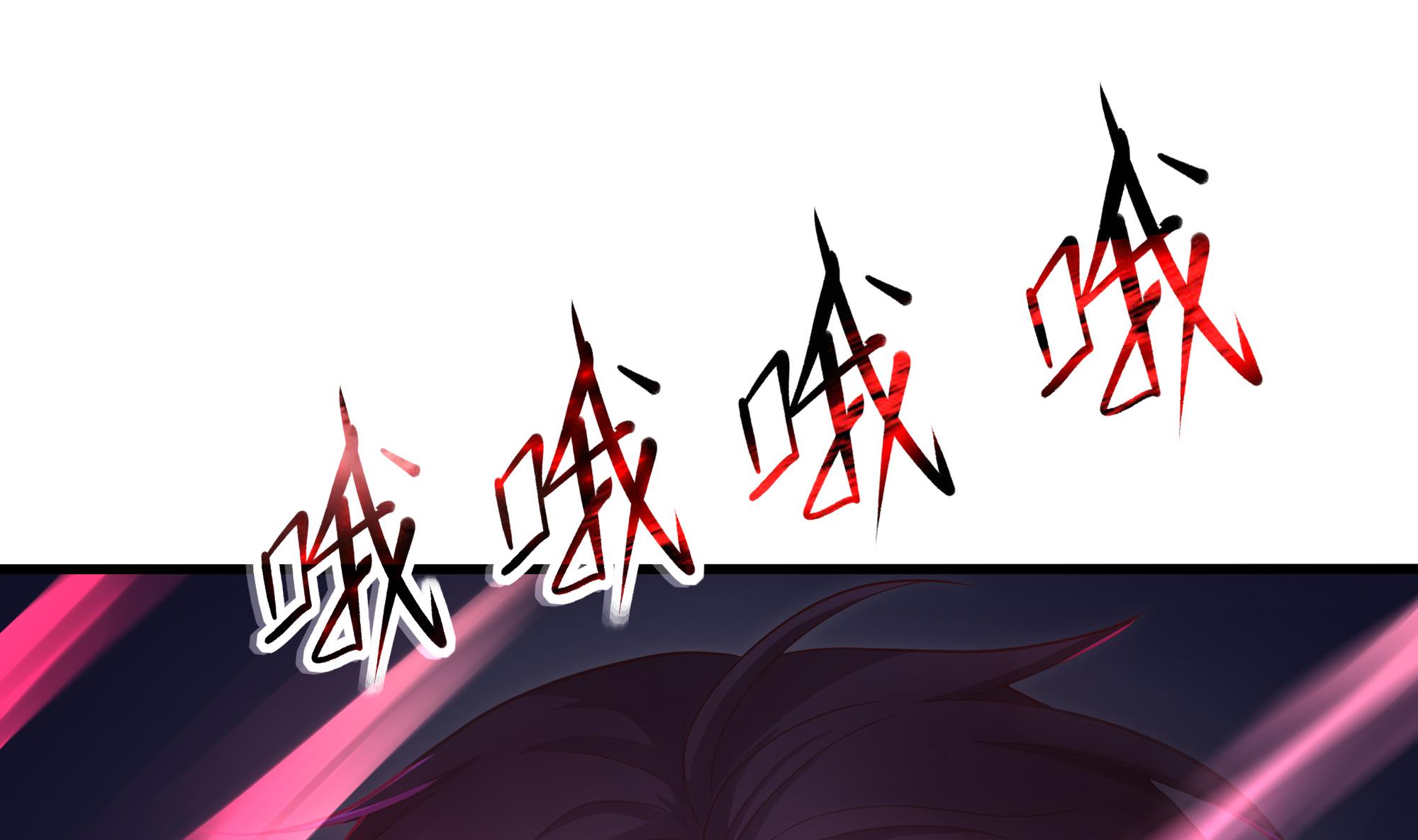 我在地府开后宫22 第20话 贴身监视