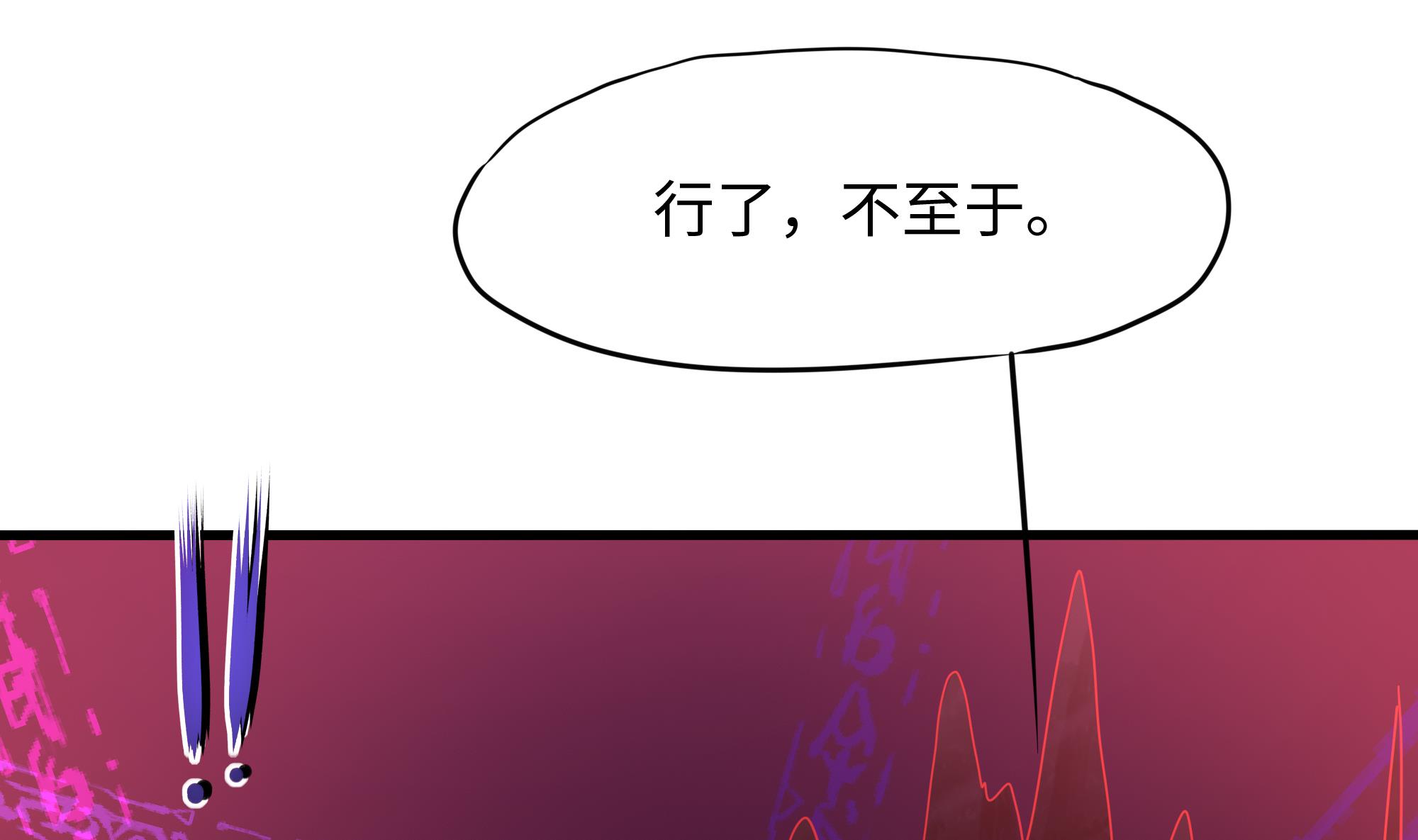 我在地府开后宫22 第20话 贴身监视