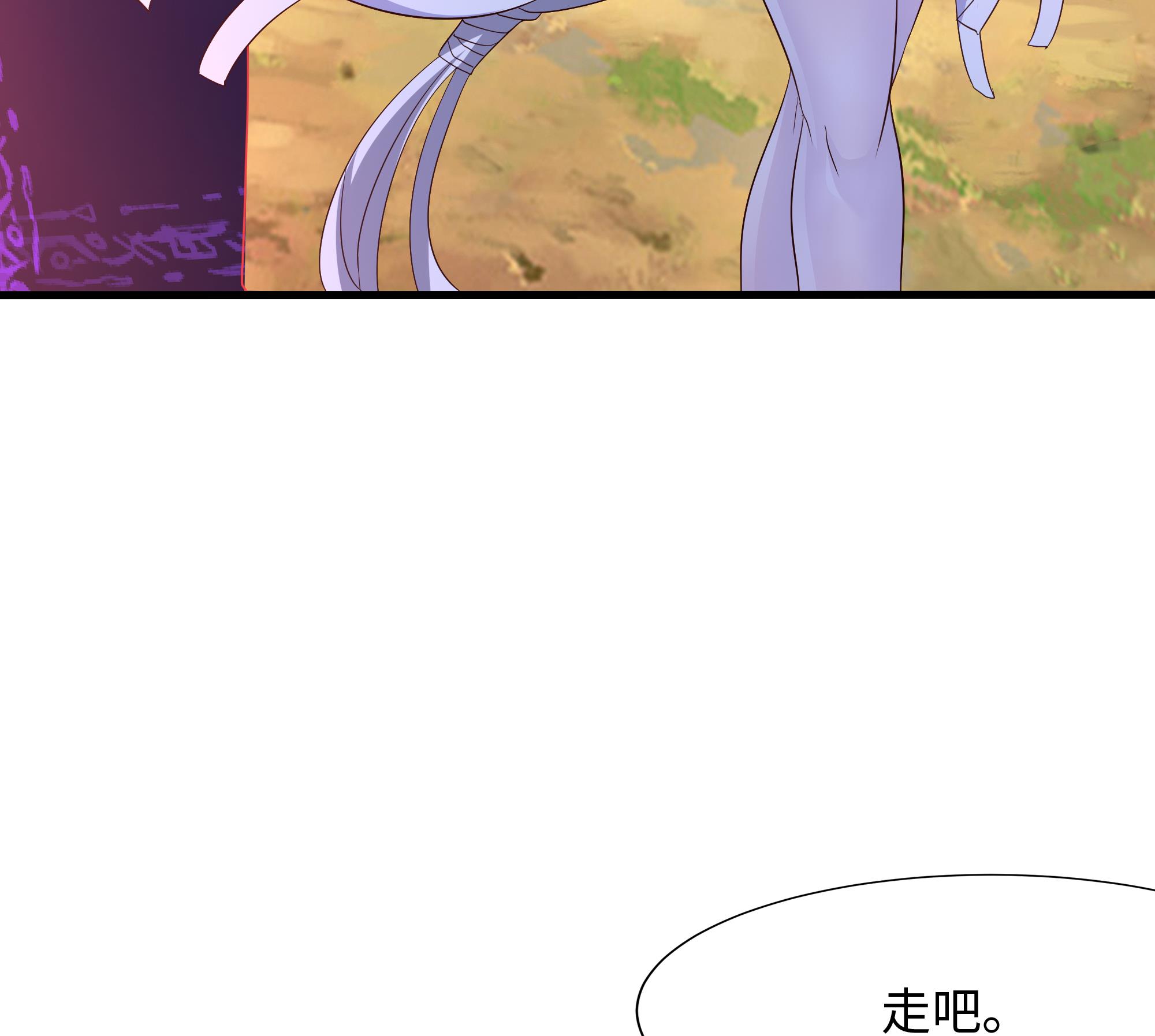 我在地府开后宫22 第20话 贴身监视