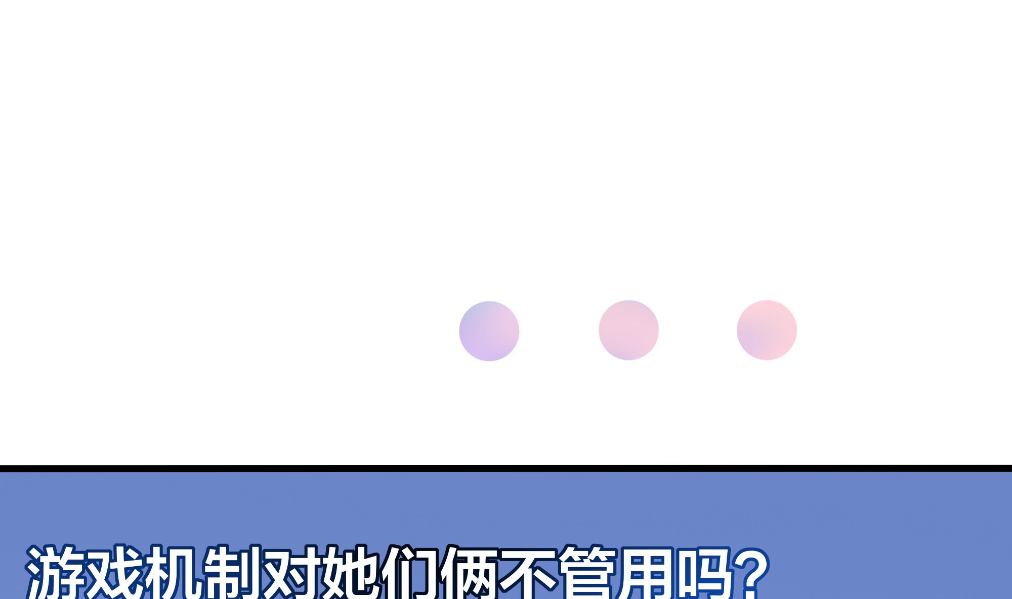 我在地府开后宫22 第20话 贴身监视