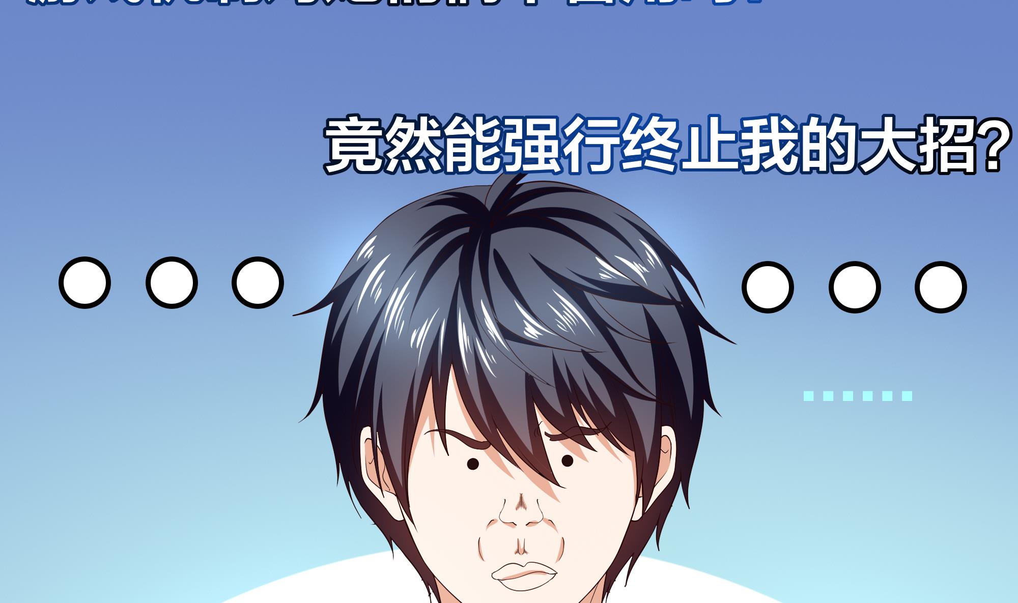 我在地府开后宫22 第20话 贴身监视