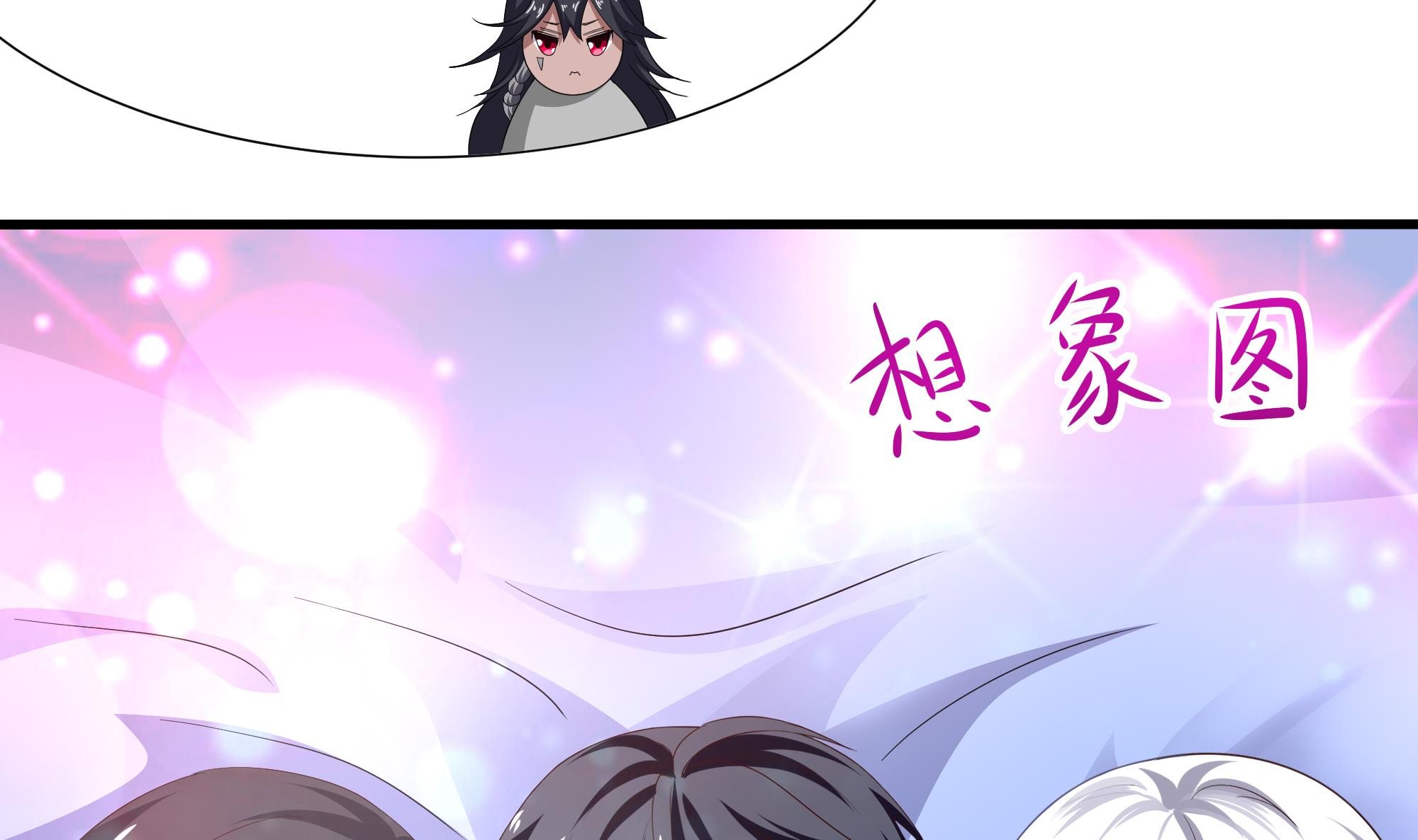 我在地府开后宫22 第20话 贴身监视