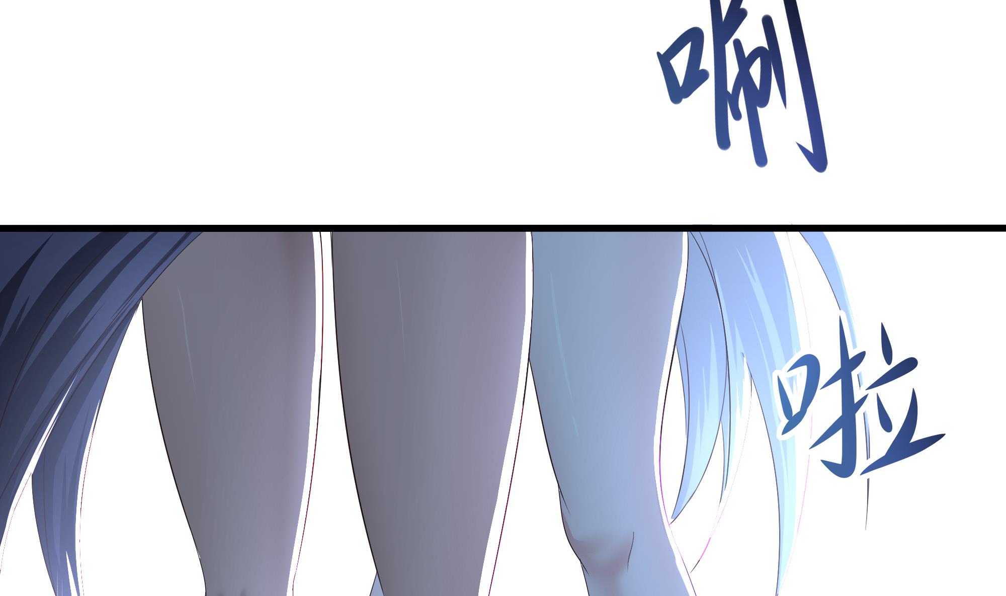 我在地府开后宫22 第20话 贴身监视