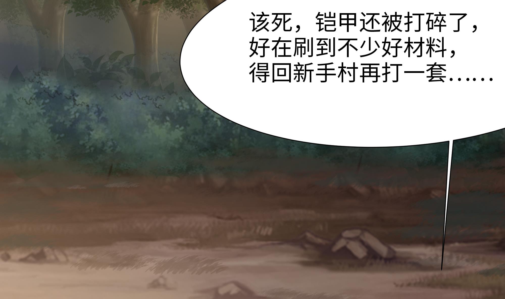 我在地府开后宫22 第20话 贴身监视