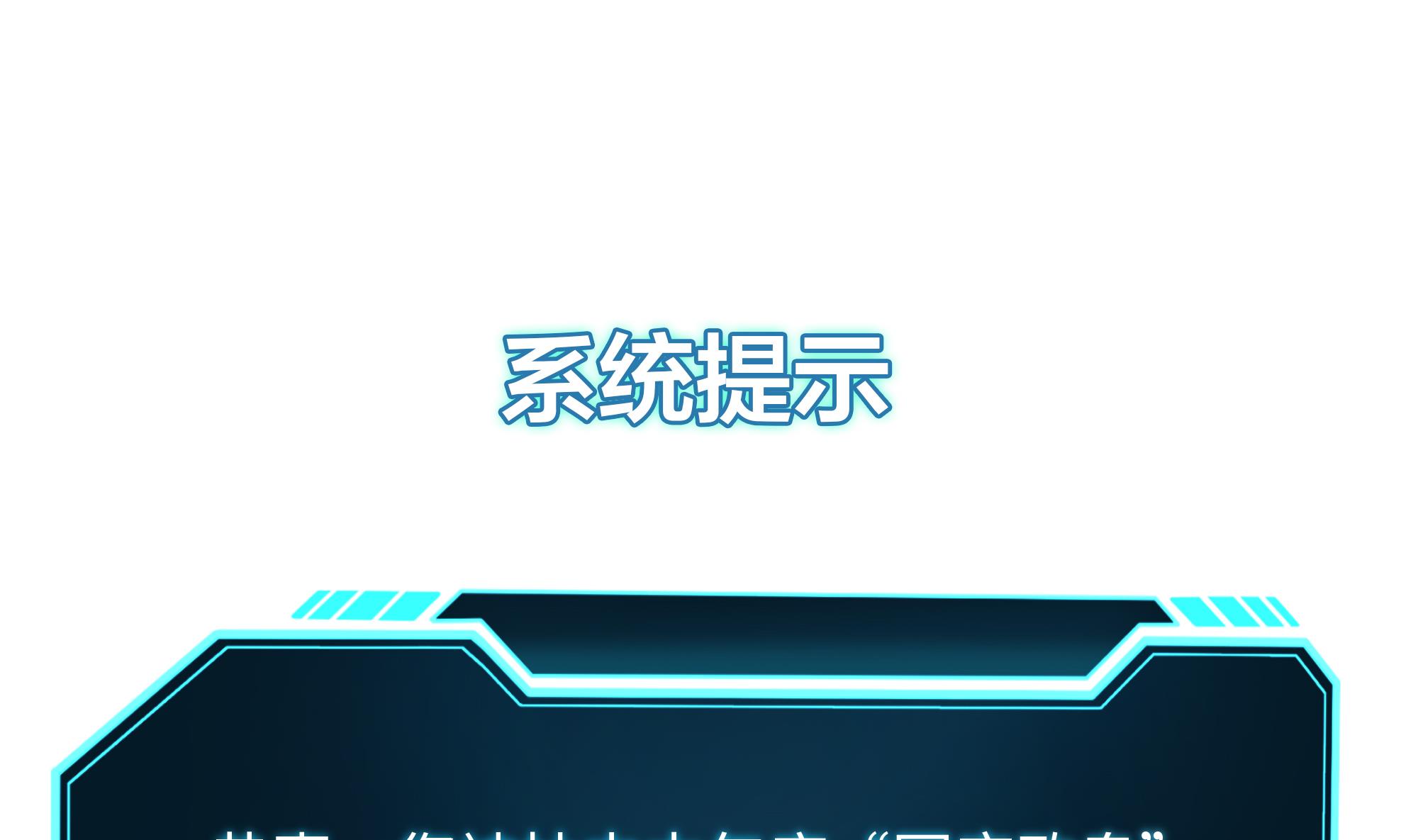 我在地府开后宫22 第20话 贴身监视