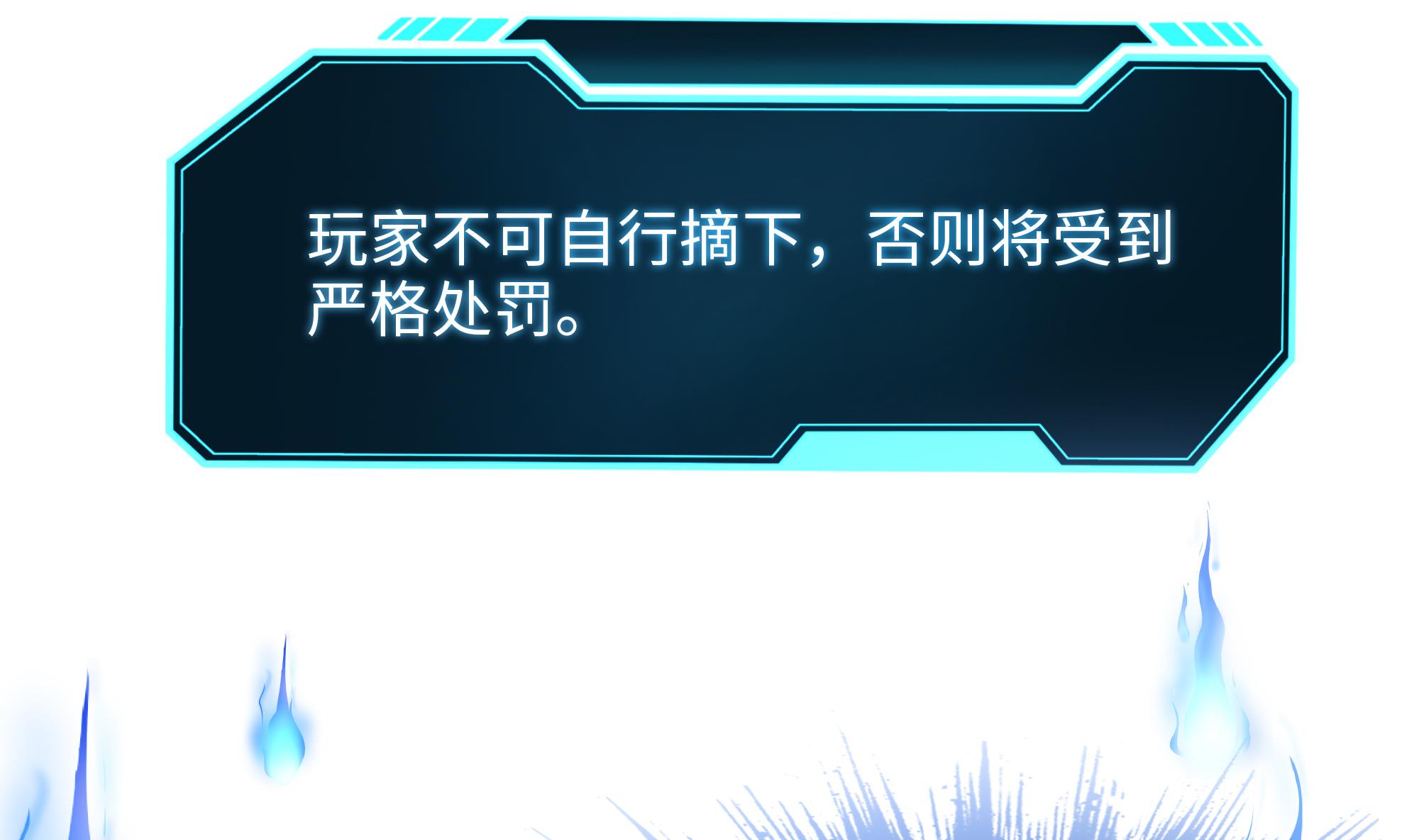 我在地府开后宫22 第20话 贴身监视