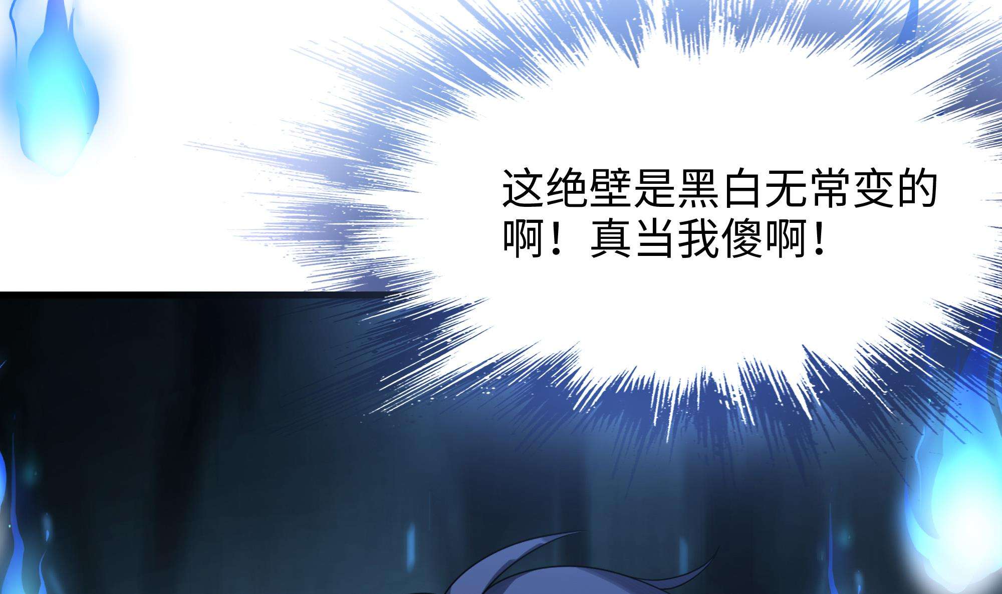 我在地府开后宫22 第20话 贴身监视