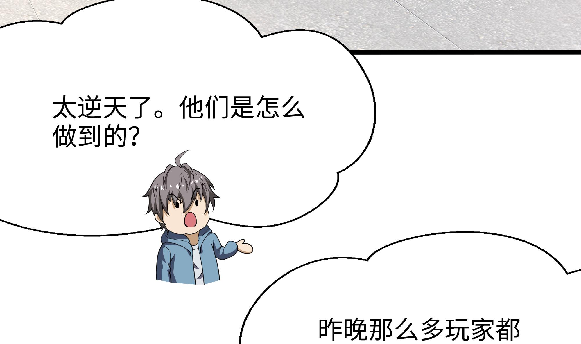 我在地府开后宫22 第20话 贴身监视