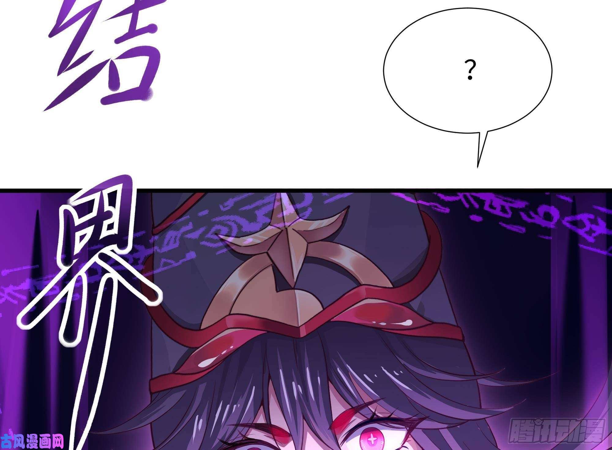 我在地府开后宫第20话 贴身监视