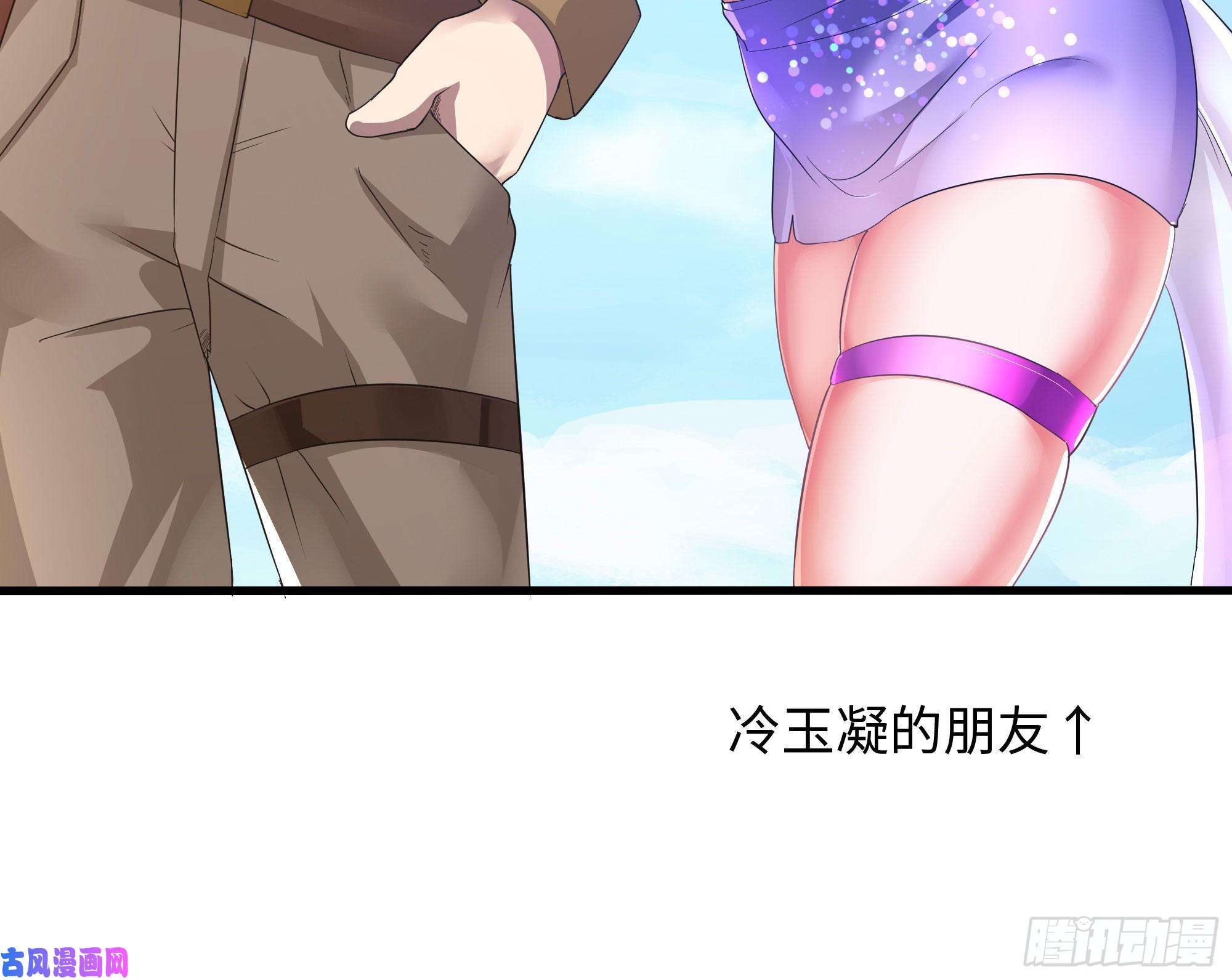我在地府开后宫第20话 贴身监视