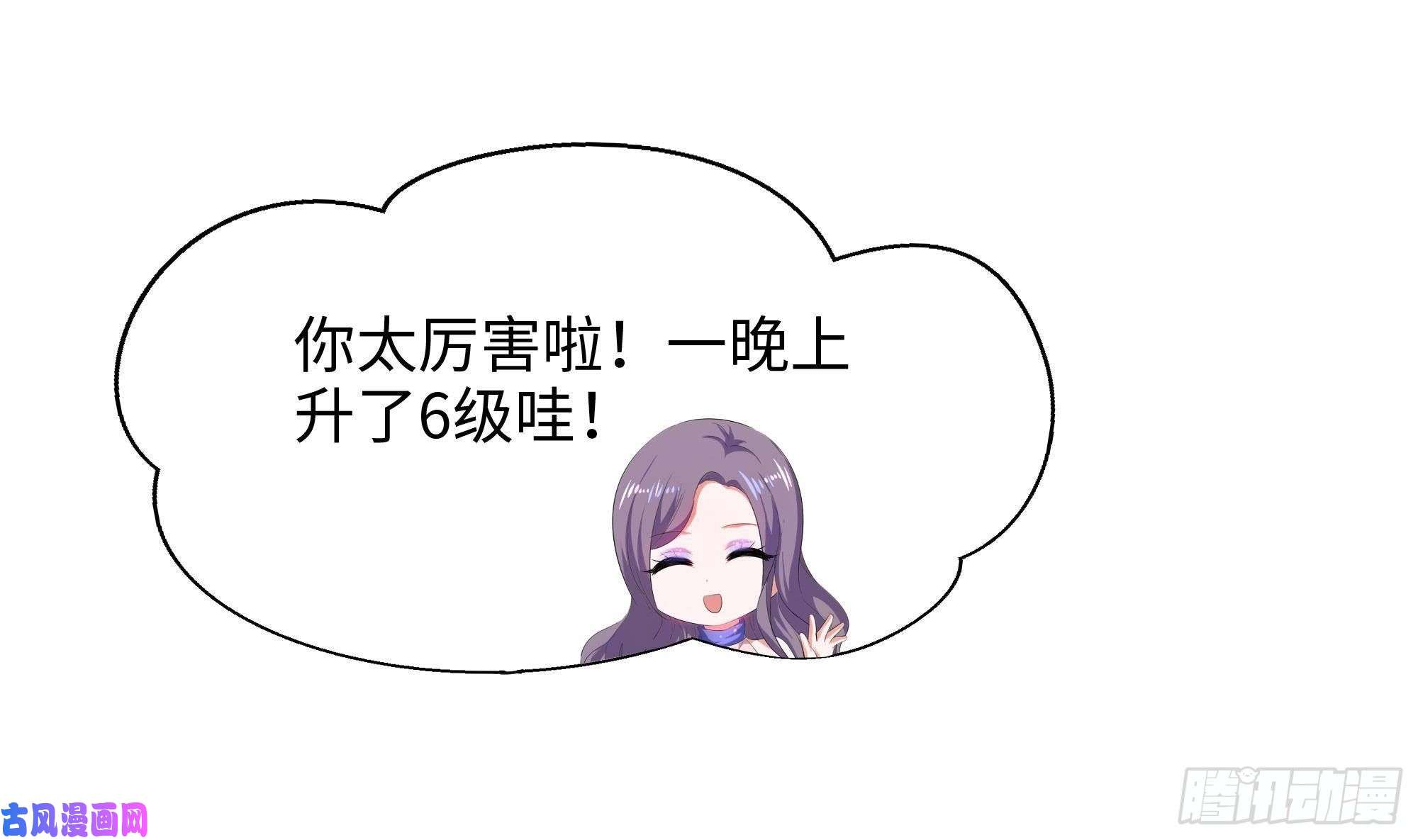 我在地府开后宫第20话 贴身监视