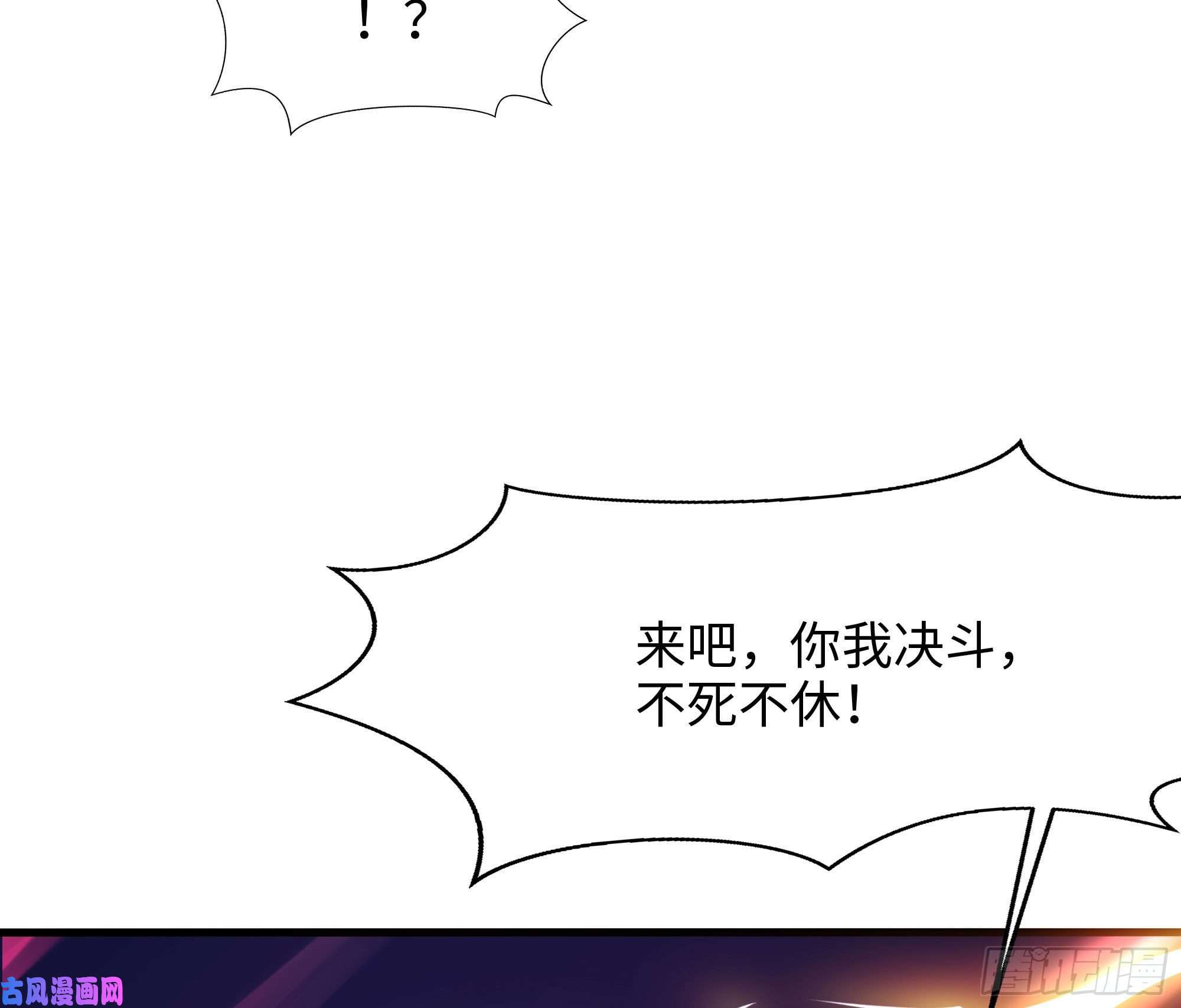 我在地府开后宫第20话 贴身监视