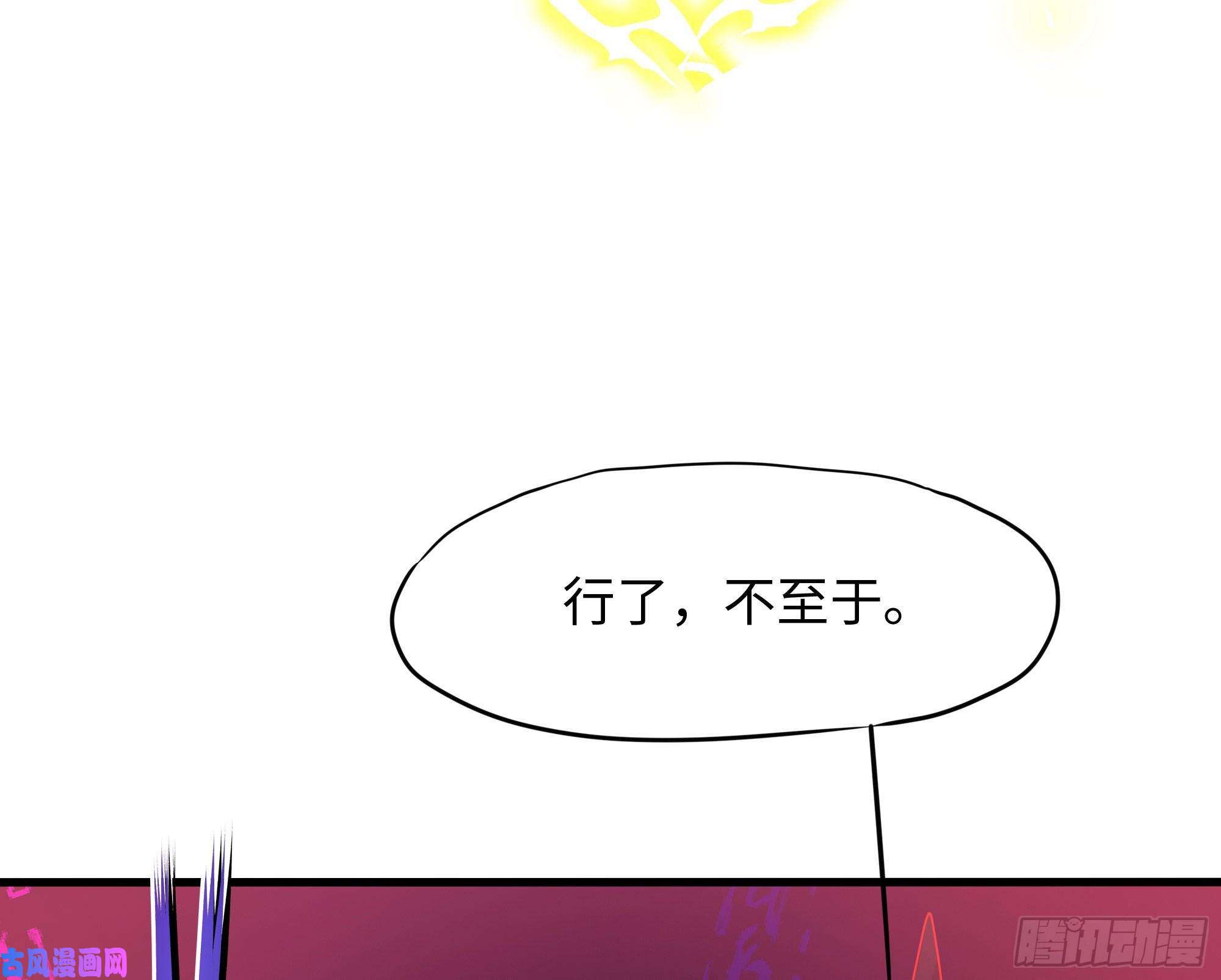 我在地府开后宫第20话 贴身监视