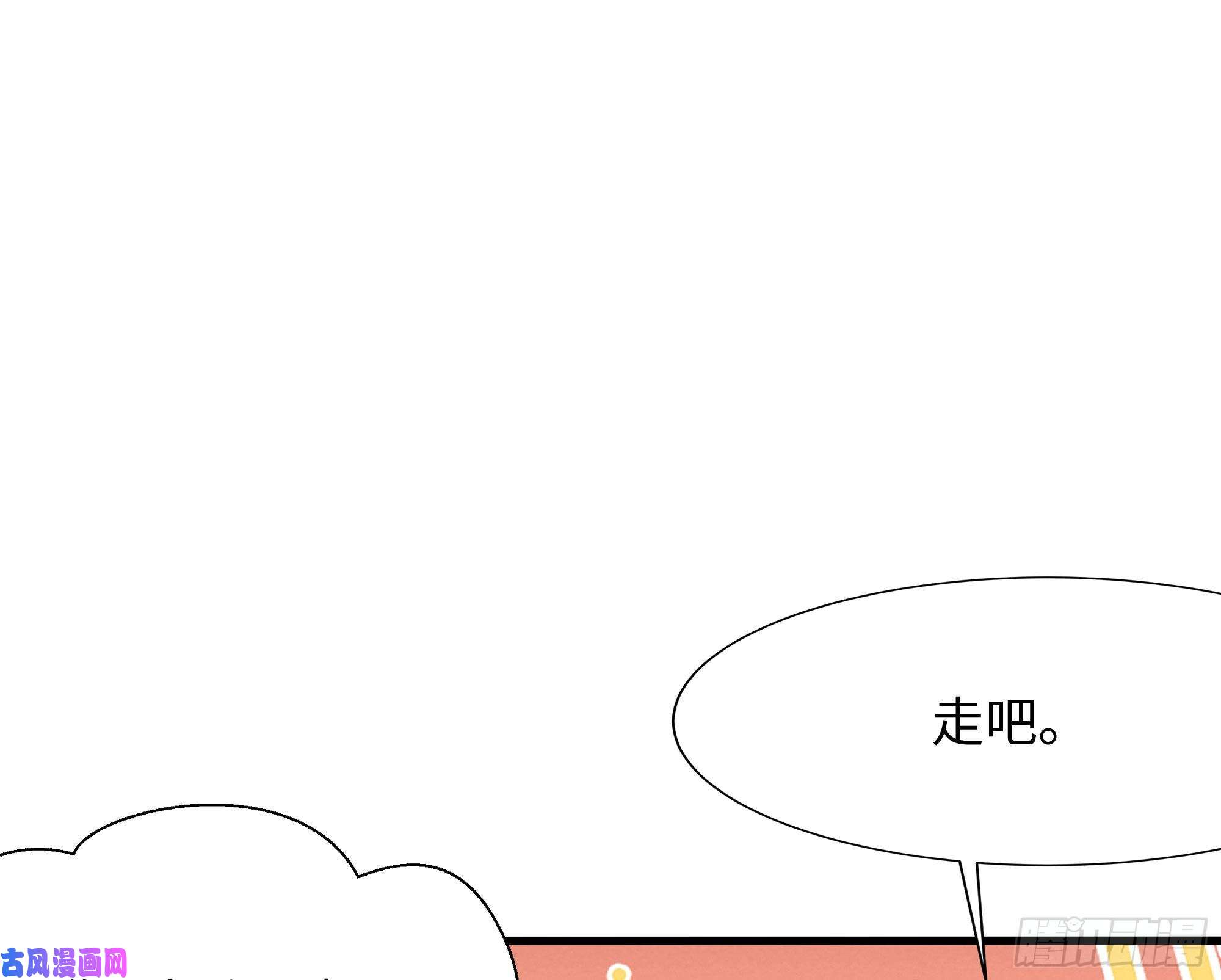 我在地府开后宫第20话 贴身监视