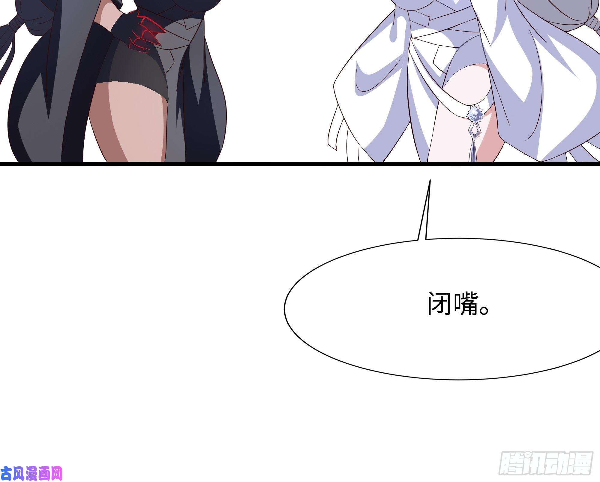 我在地府开后宫第20话 贴身监视