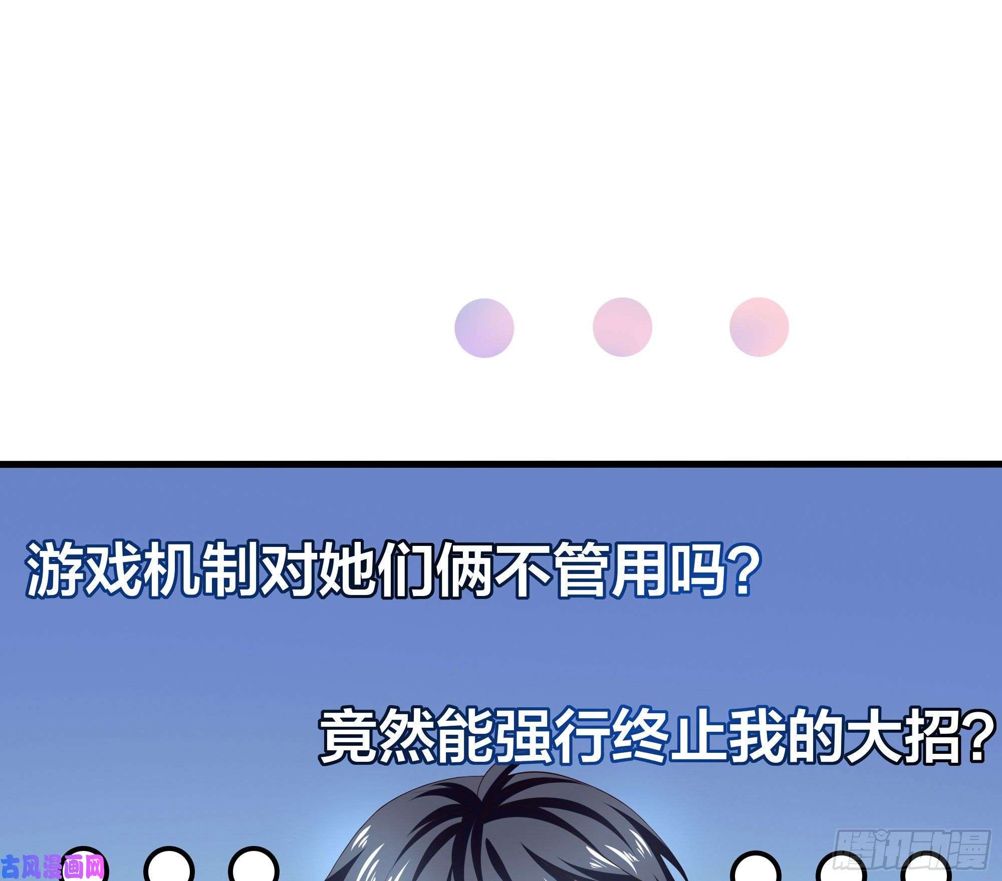 我在地府开后宫第20话 贴身监视