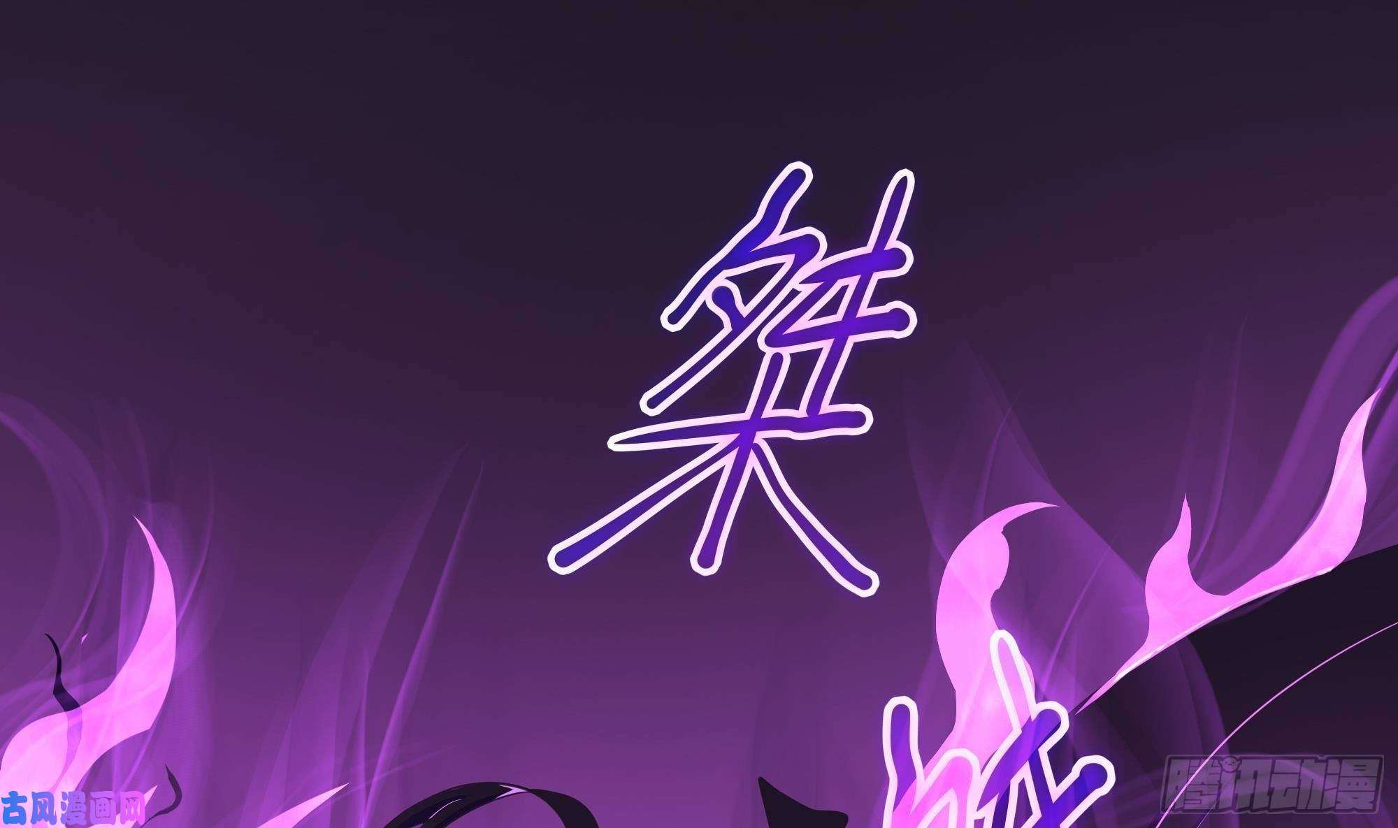 我在地府开后宫第20话 贴身监视