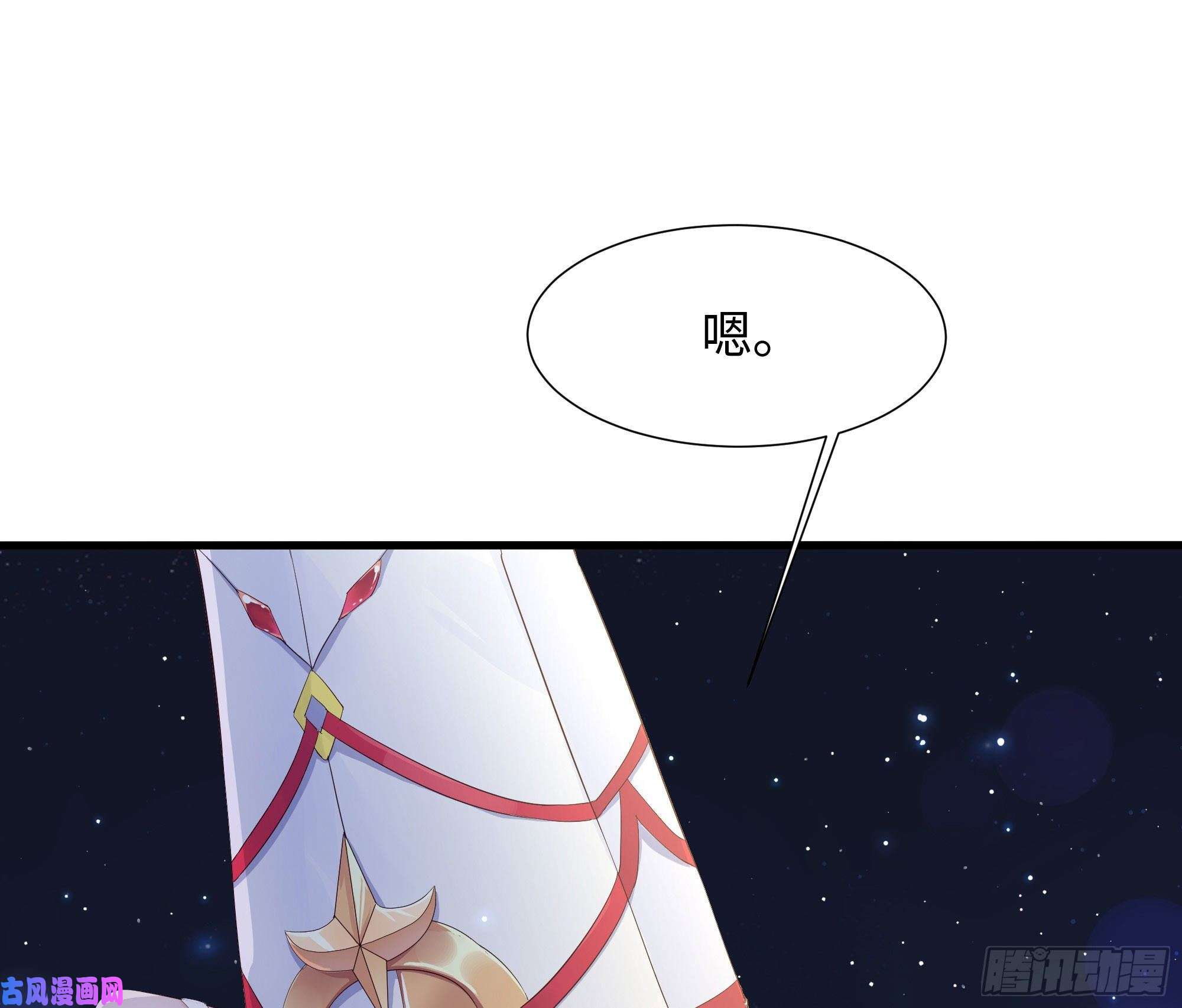 我在地府开后宫第20话 贴身监视