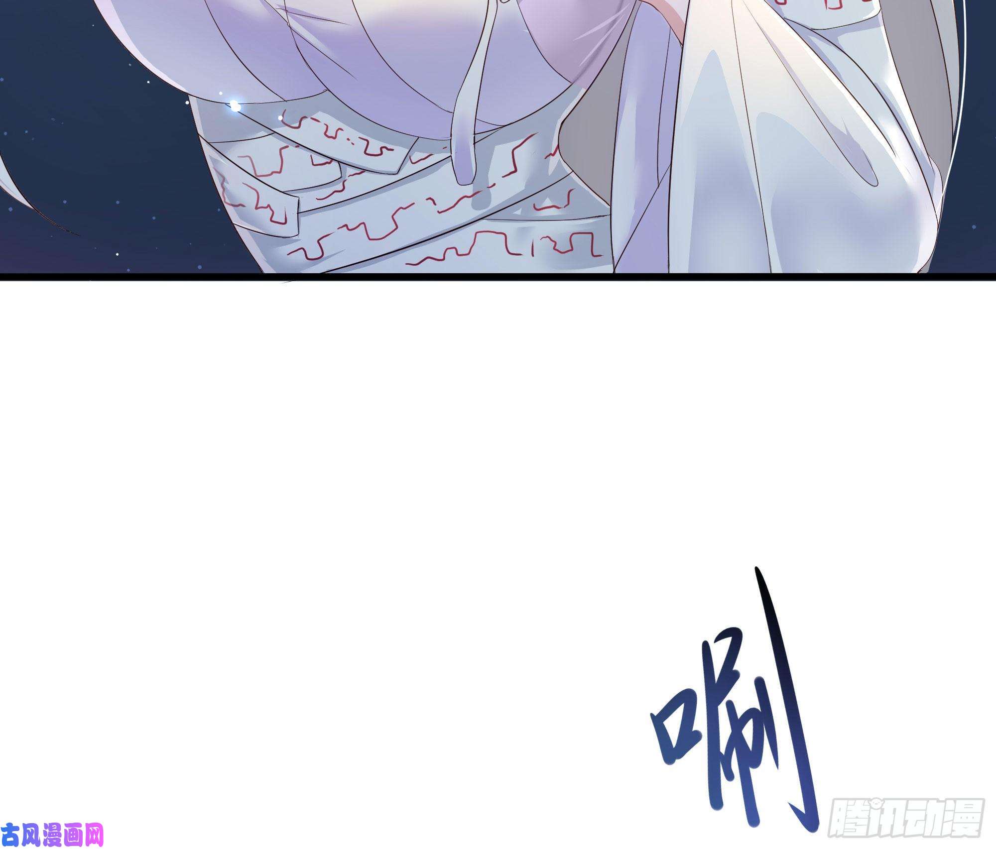 我在地府开后宫第20话 贴身监视