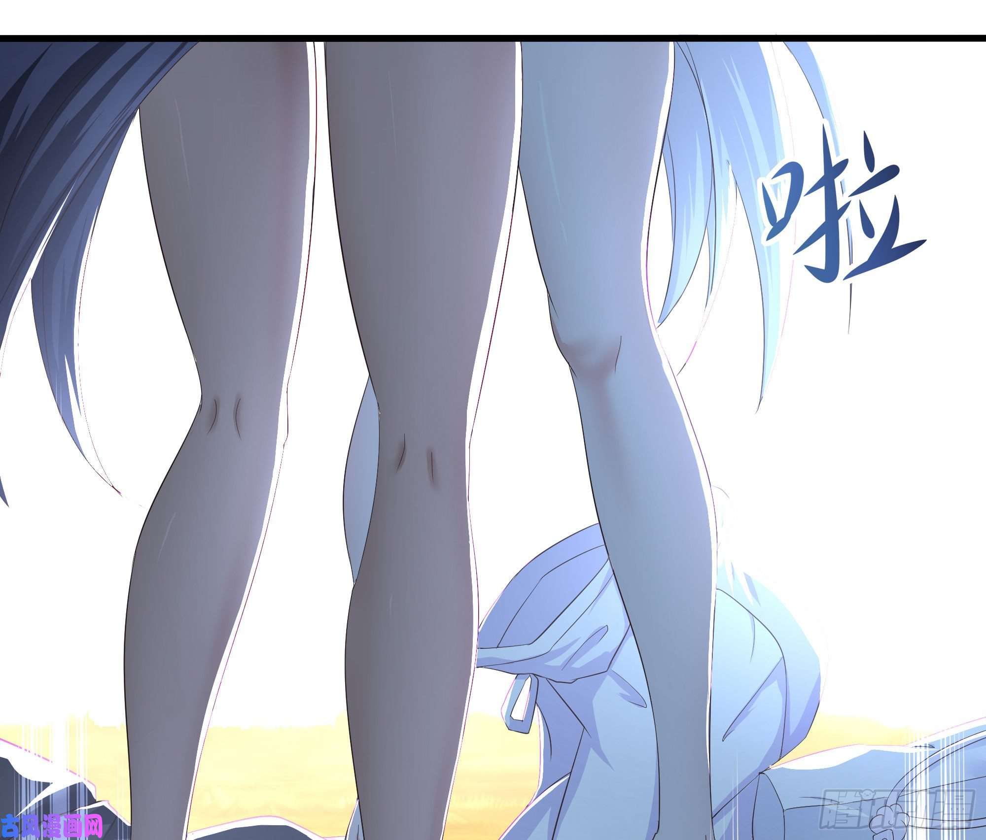 我在地府开后宫第20话 贴身监视