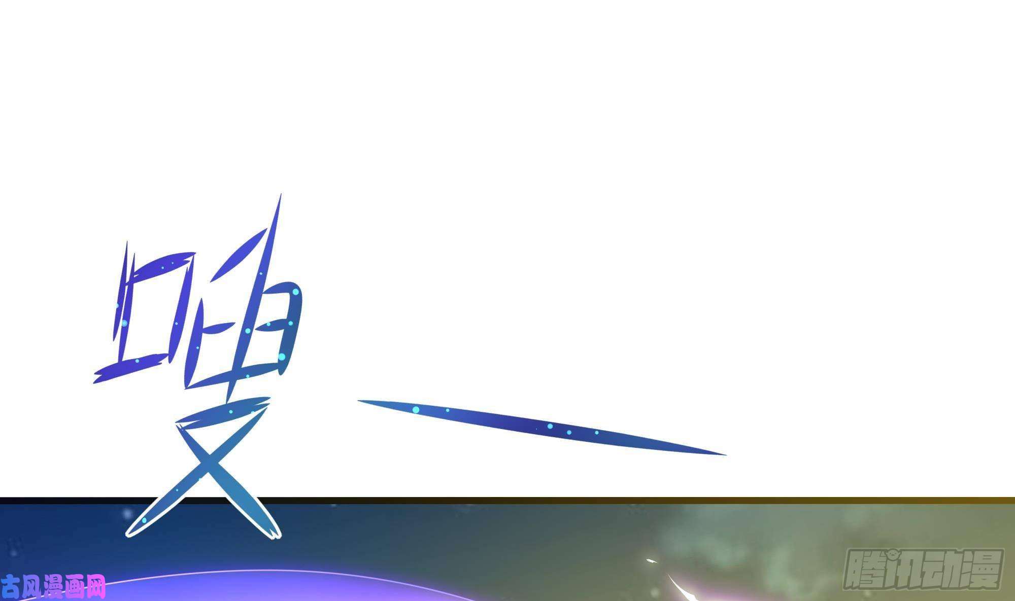我在地府开后宫第20话 贴身监视