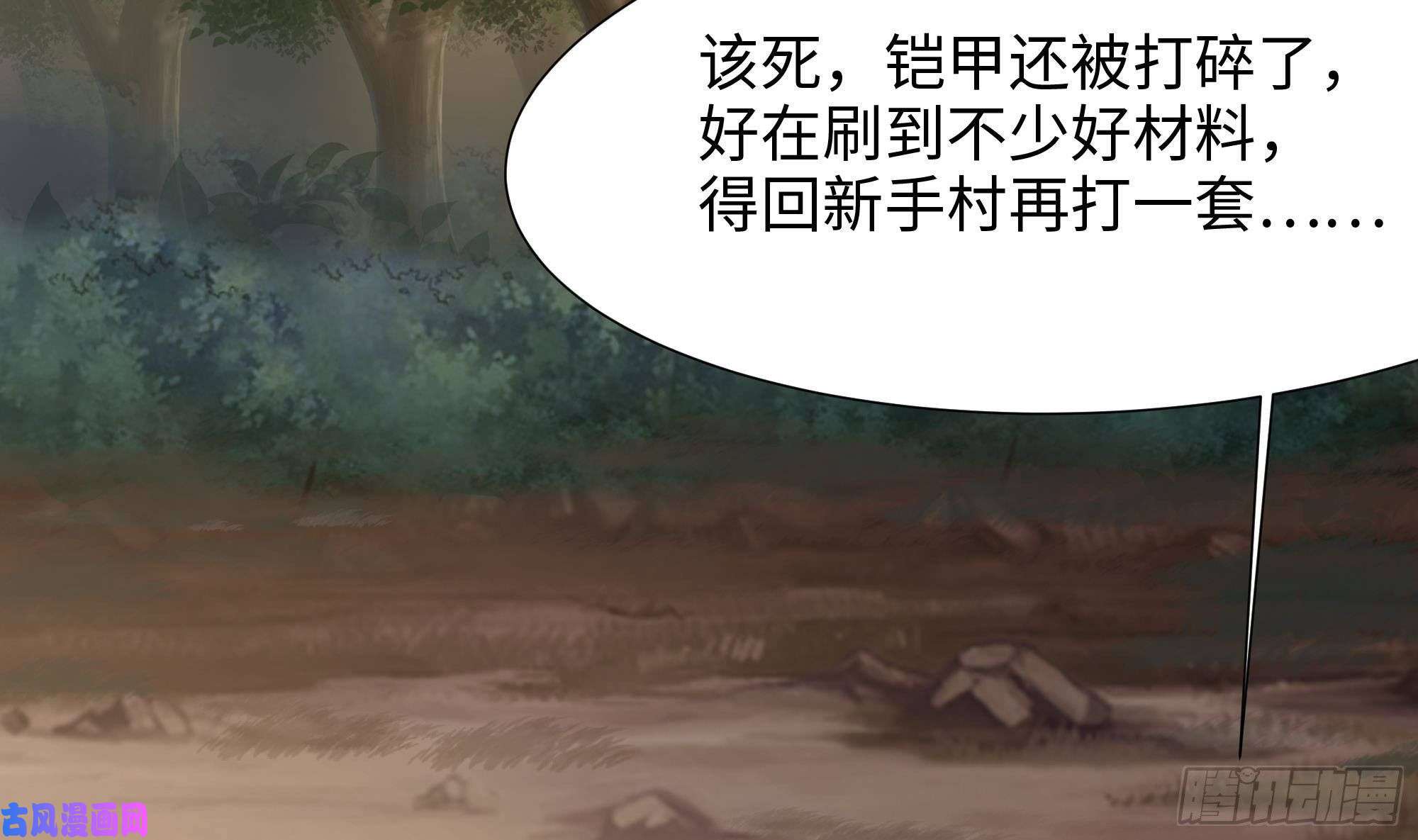 我在地府开后宫第20话 贴身监视