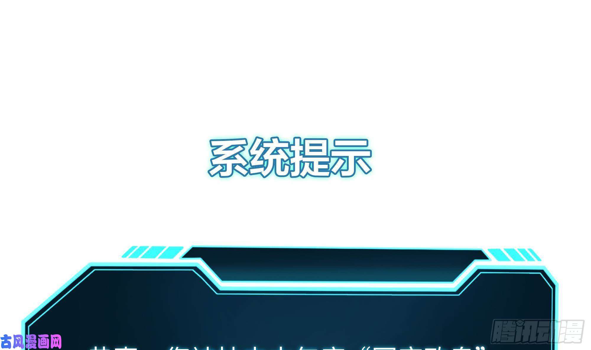 我在地府开后宫第20话 贴身监视