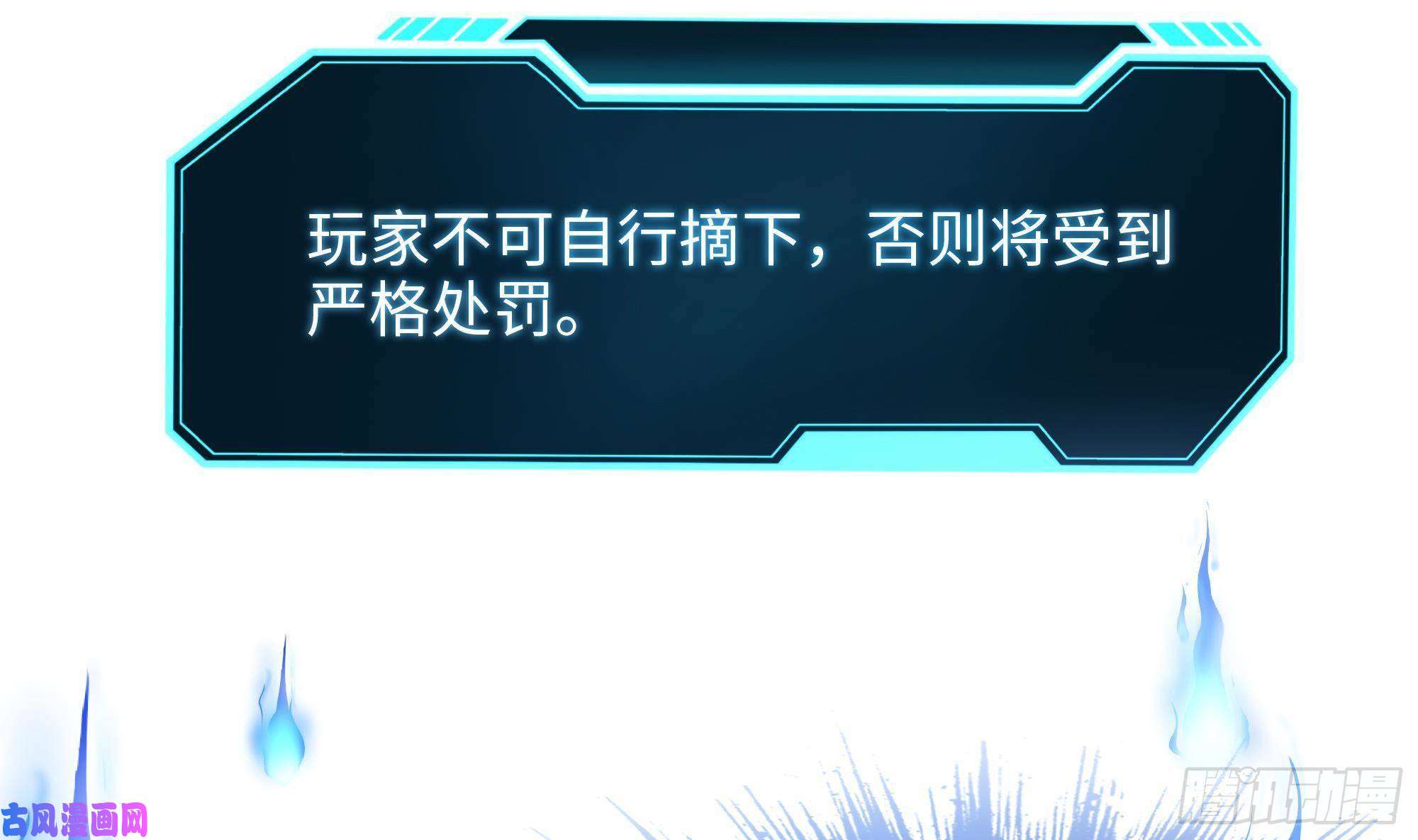 我在地府开后宫第20话 贴身监视