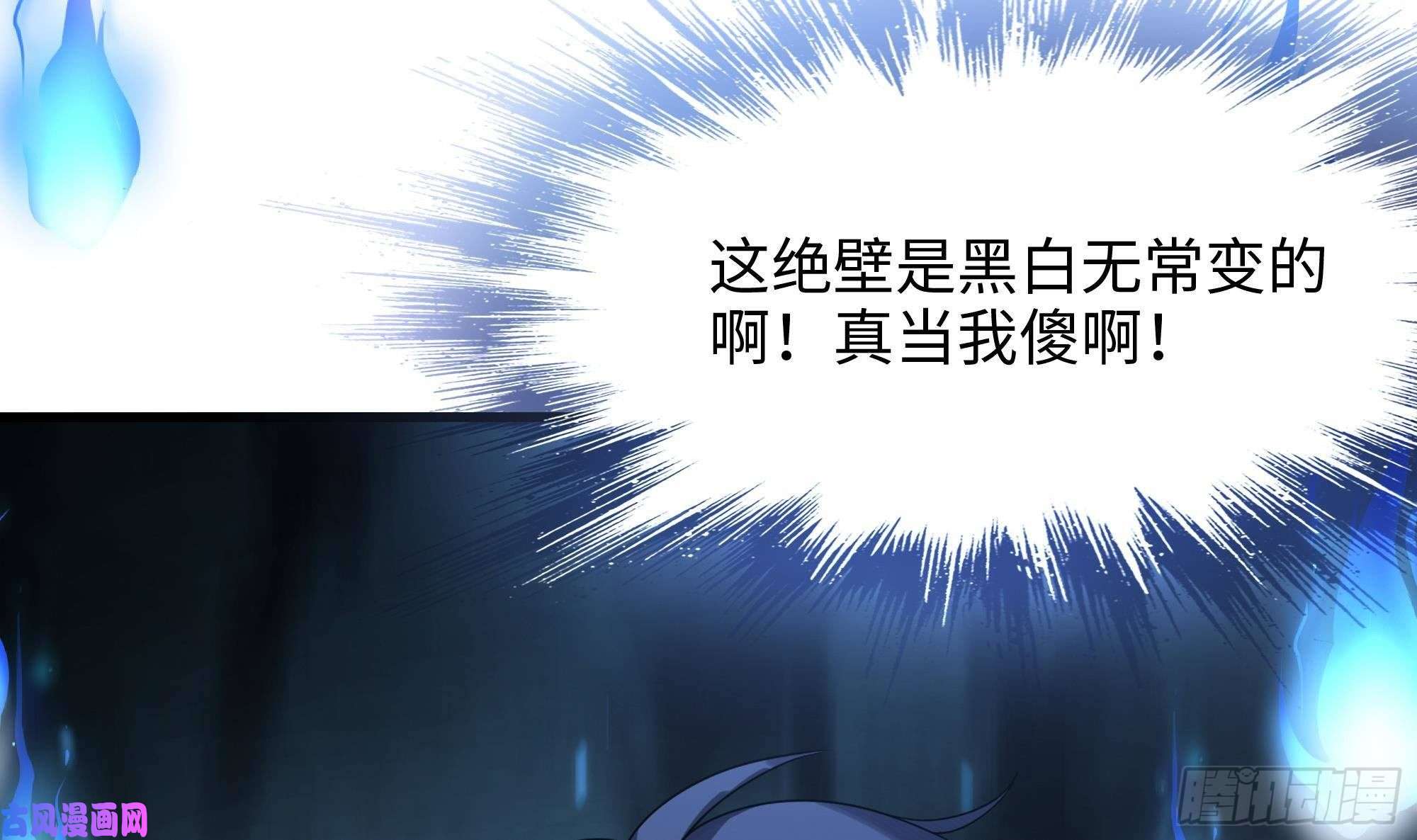 我在地府开后宫第20话 贴身监视