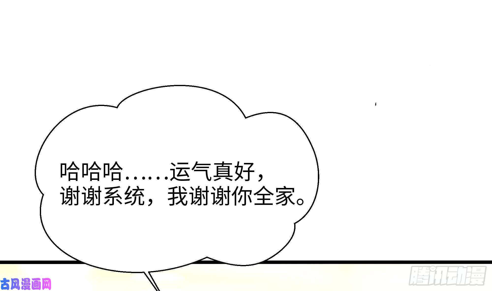 我在地府开后宫第20话 贴身监视