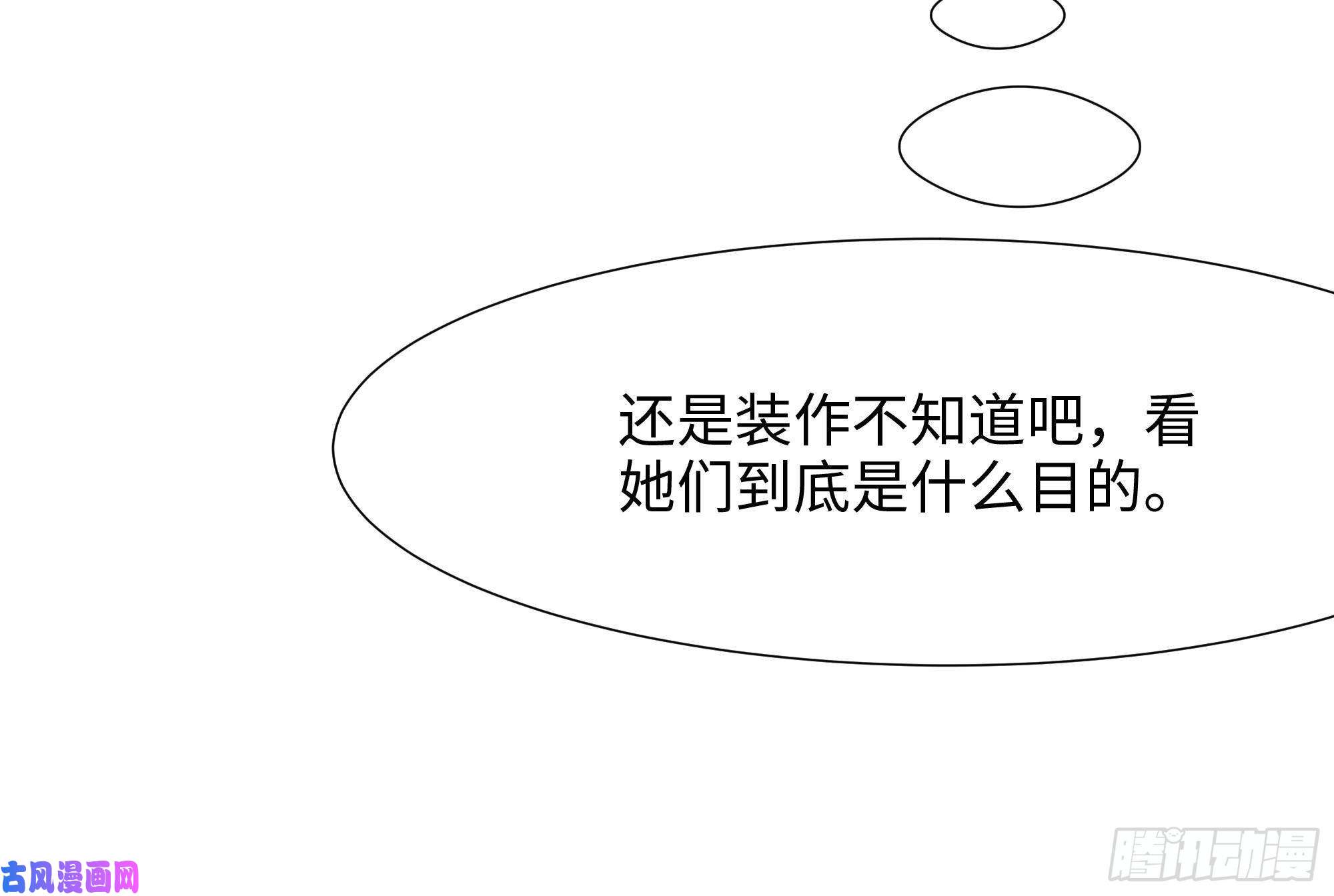我在地府开后宫第20话 贴身监视
